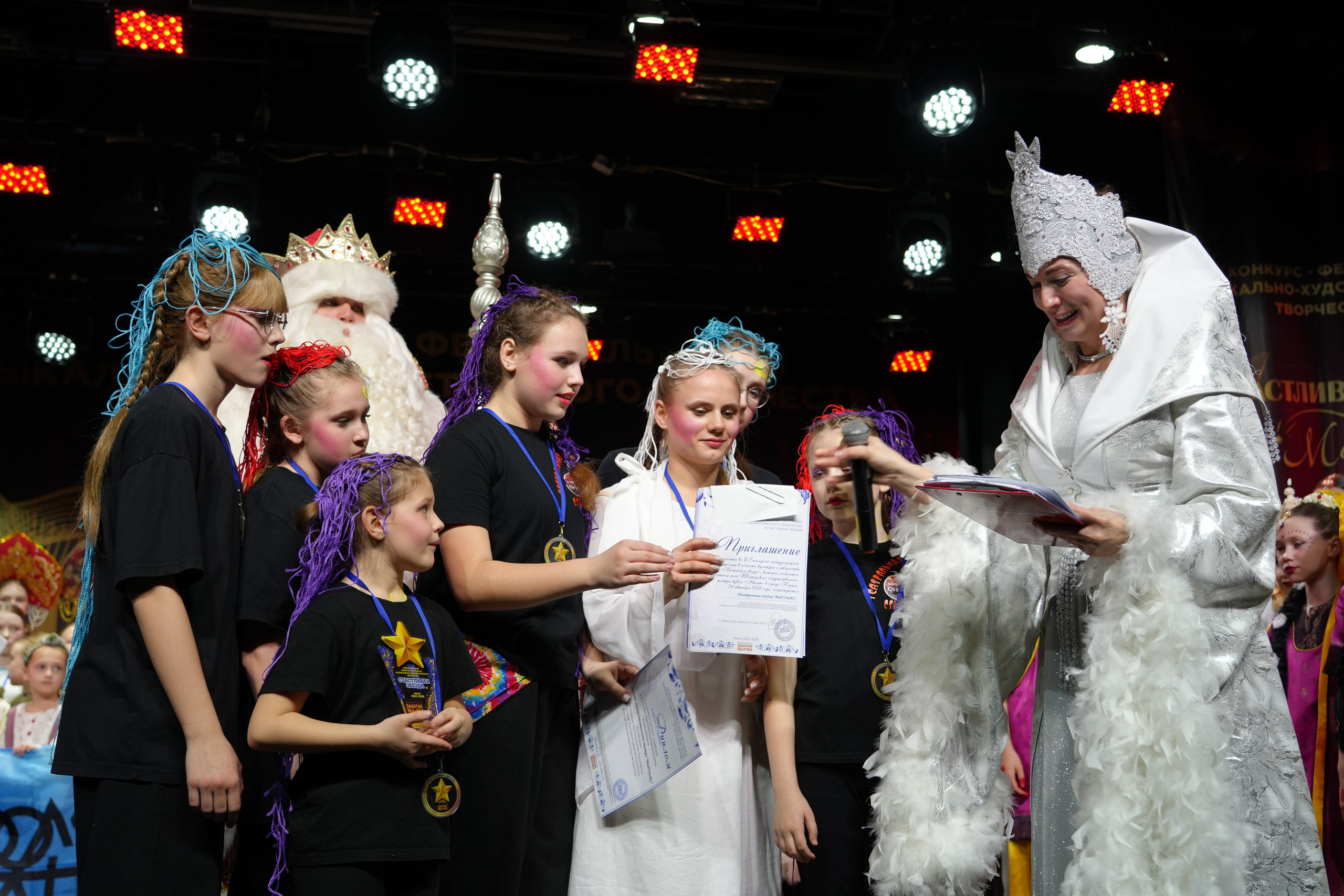 1 февраля, г. Великий Устюг. Золотое яблочко