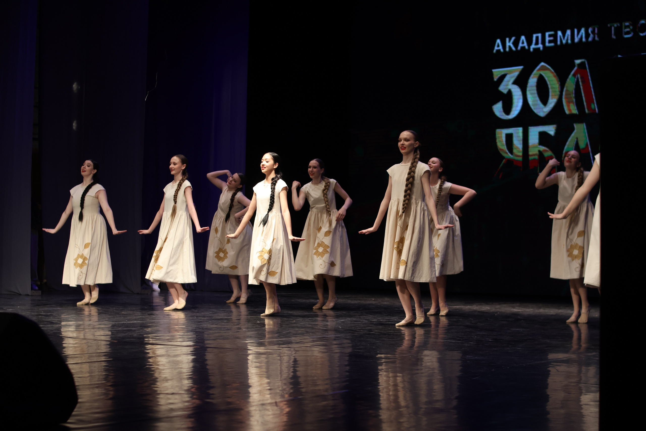 13 апреля, г. Томск. Золотое яблочко