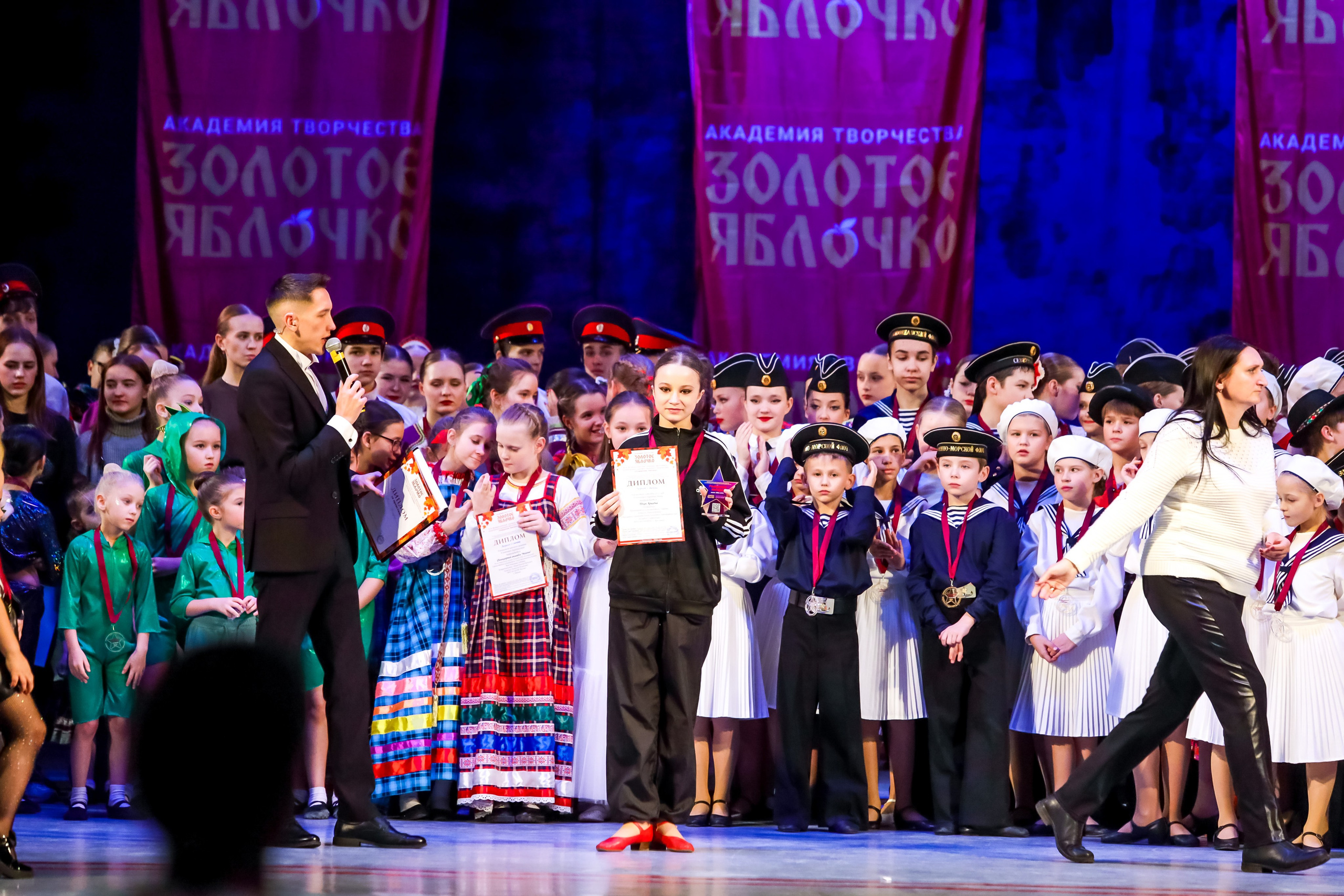 30 ноября, г. Ярославль. Золотое яблочко