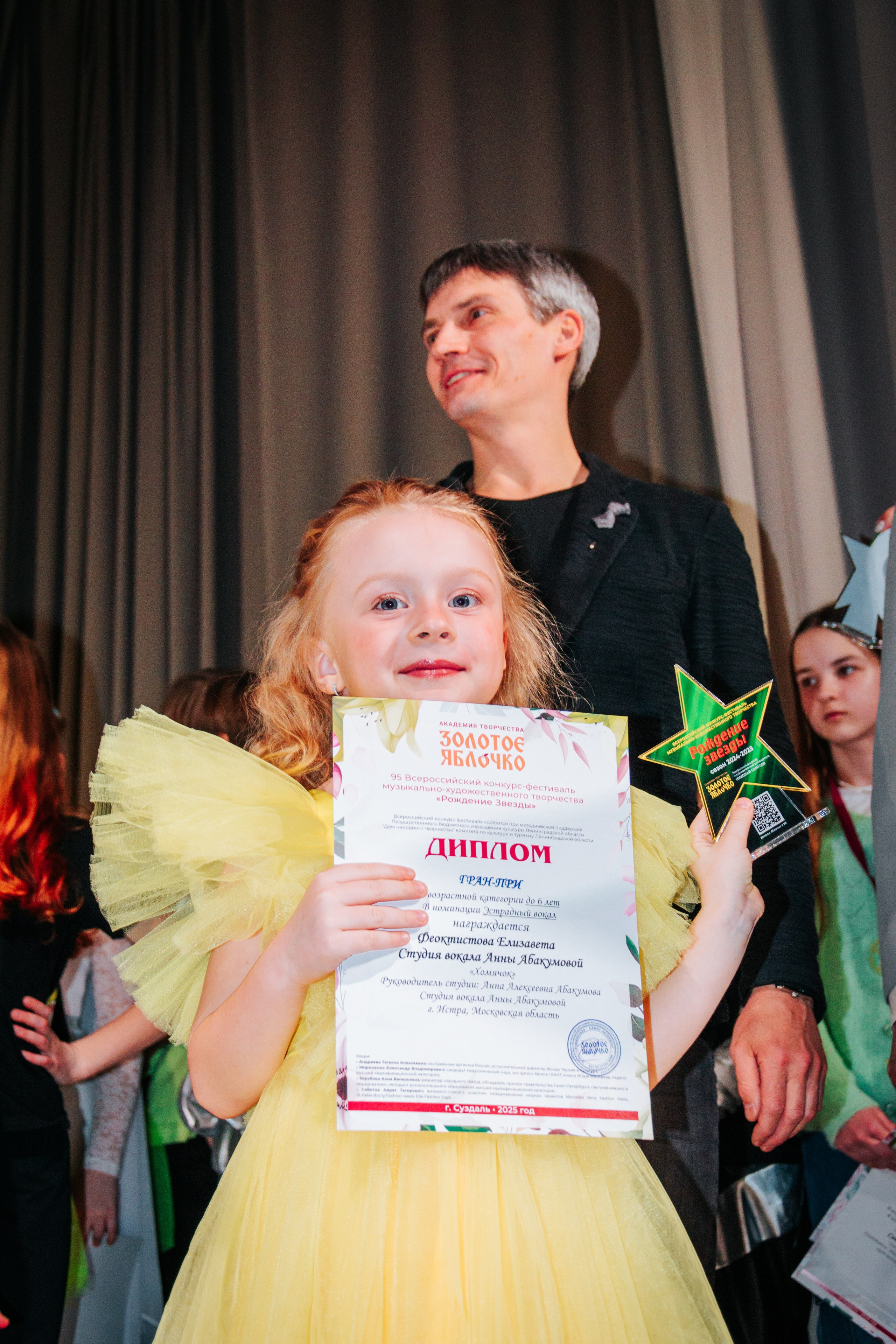 16 марта, г. Суздаль. Золотое яблочко