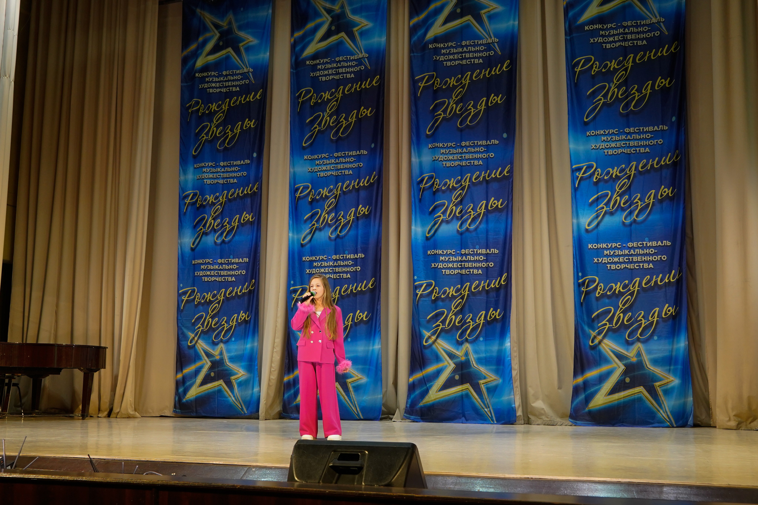 10 мая, г. Волгоград. Золотое яблочко