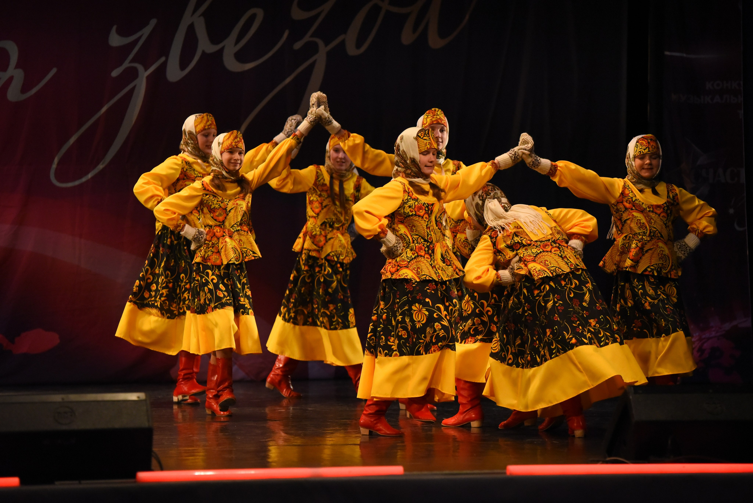 13 декабря, г. Калининград. Золотое яблочко