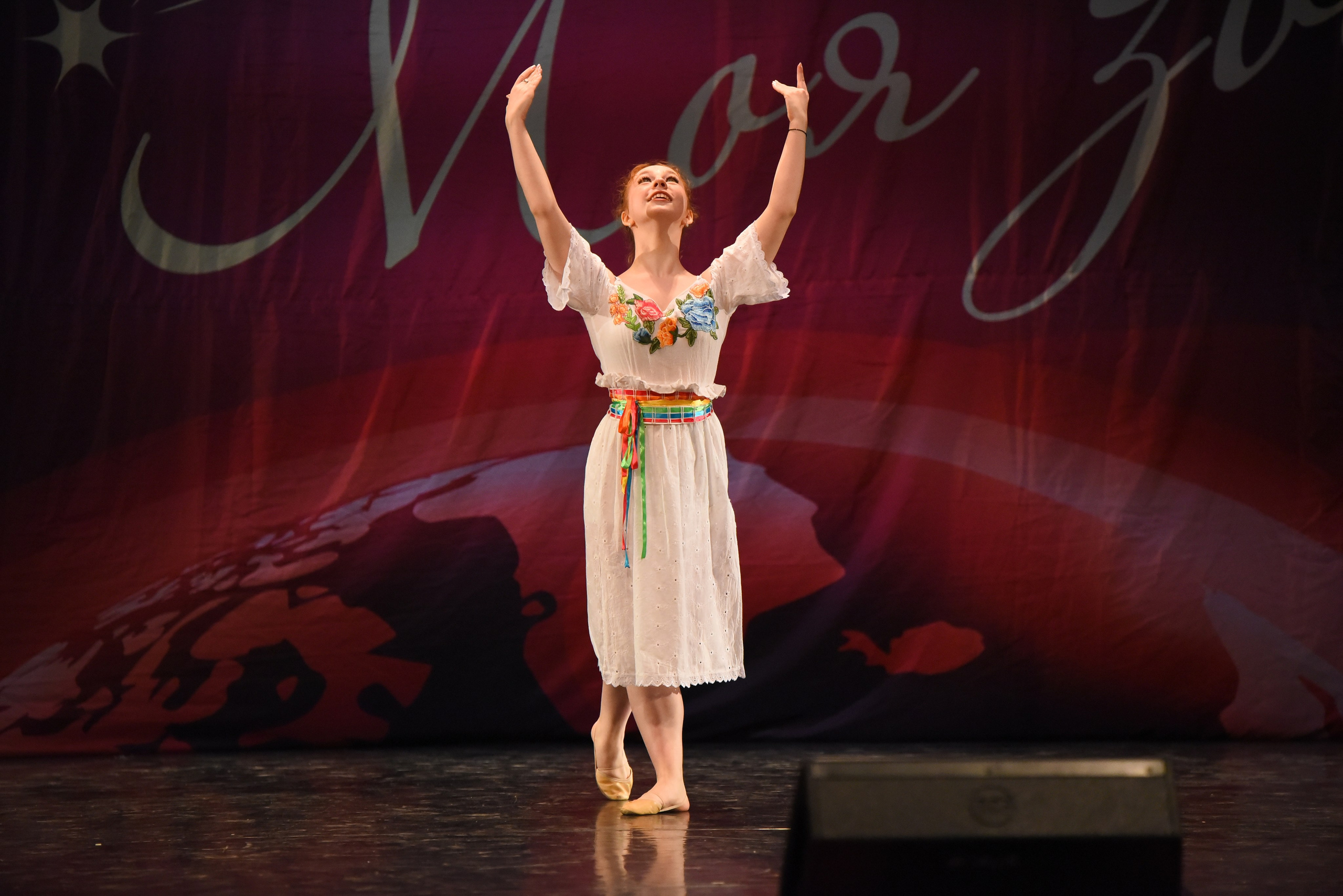 13 декабря, г. Калининград. Золотое яблочко