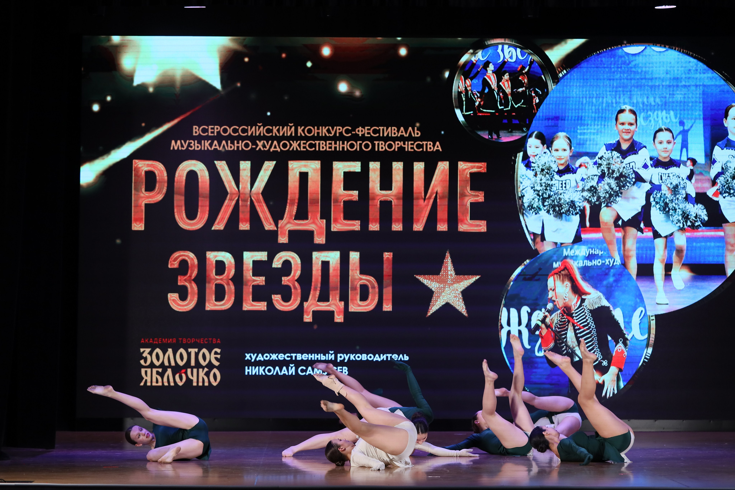 4 ноября, блок 1, видео, номера 30-48, г. Краснодар. Золотое яблочко