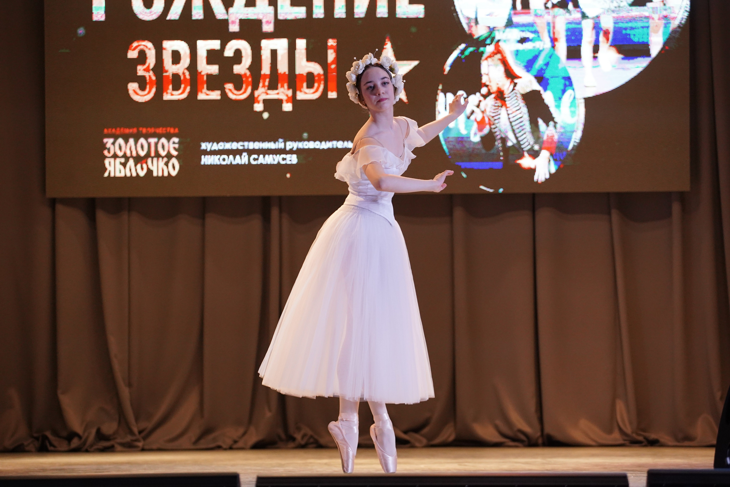 23 февраля, г. Новосибирск. Золотое яблочко