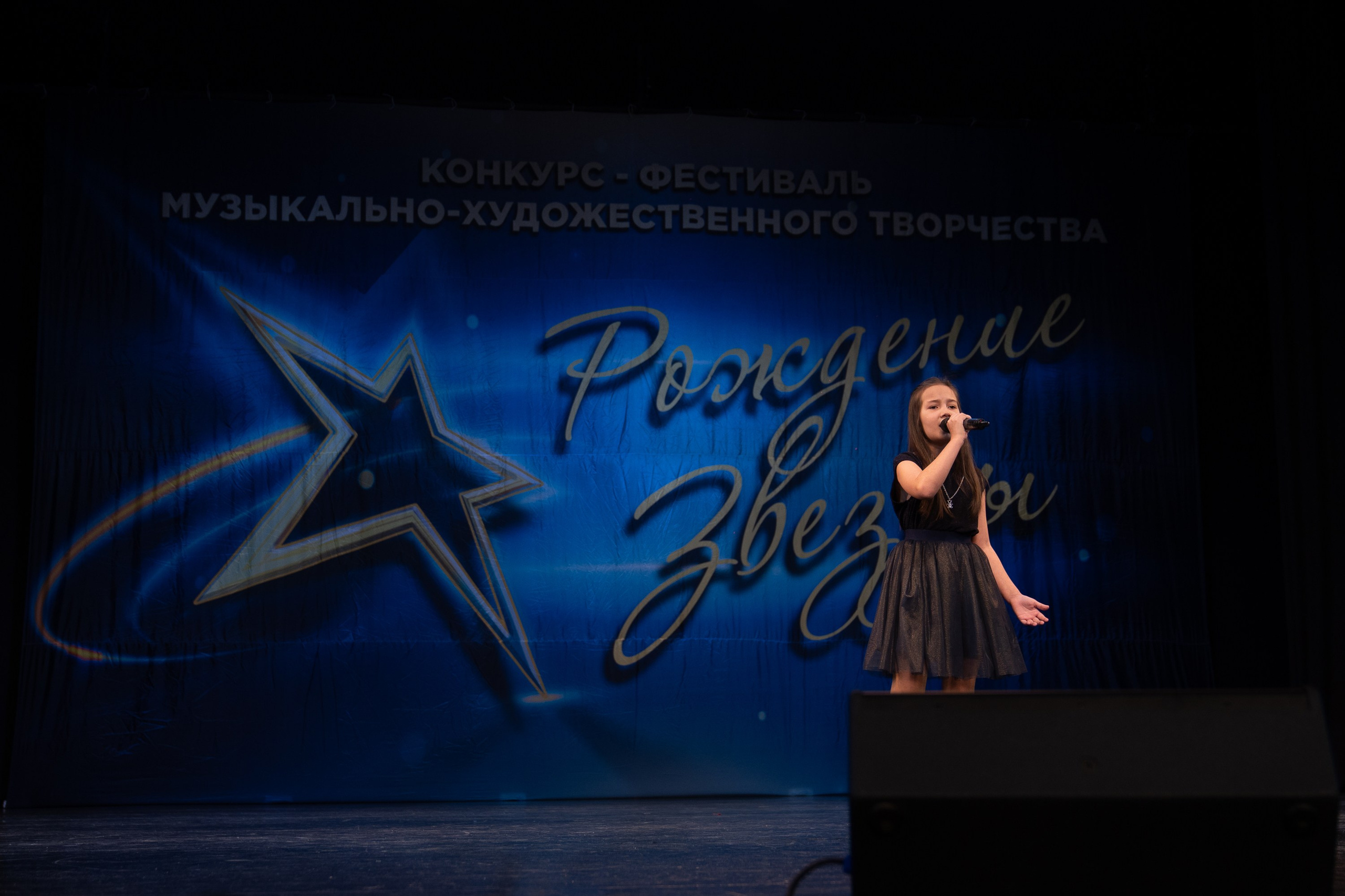 16 марта, г. Хабаровск. Золотое яблочко