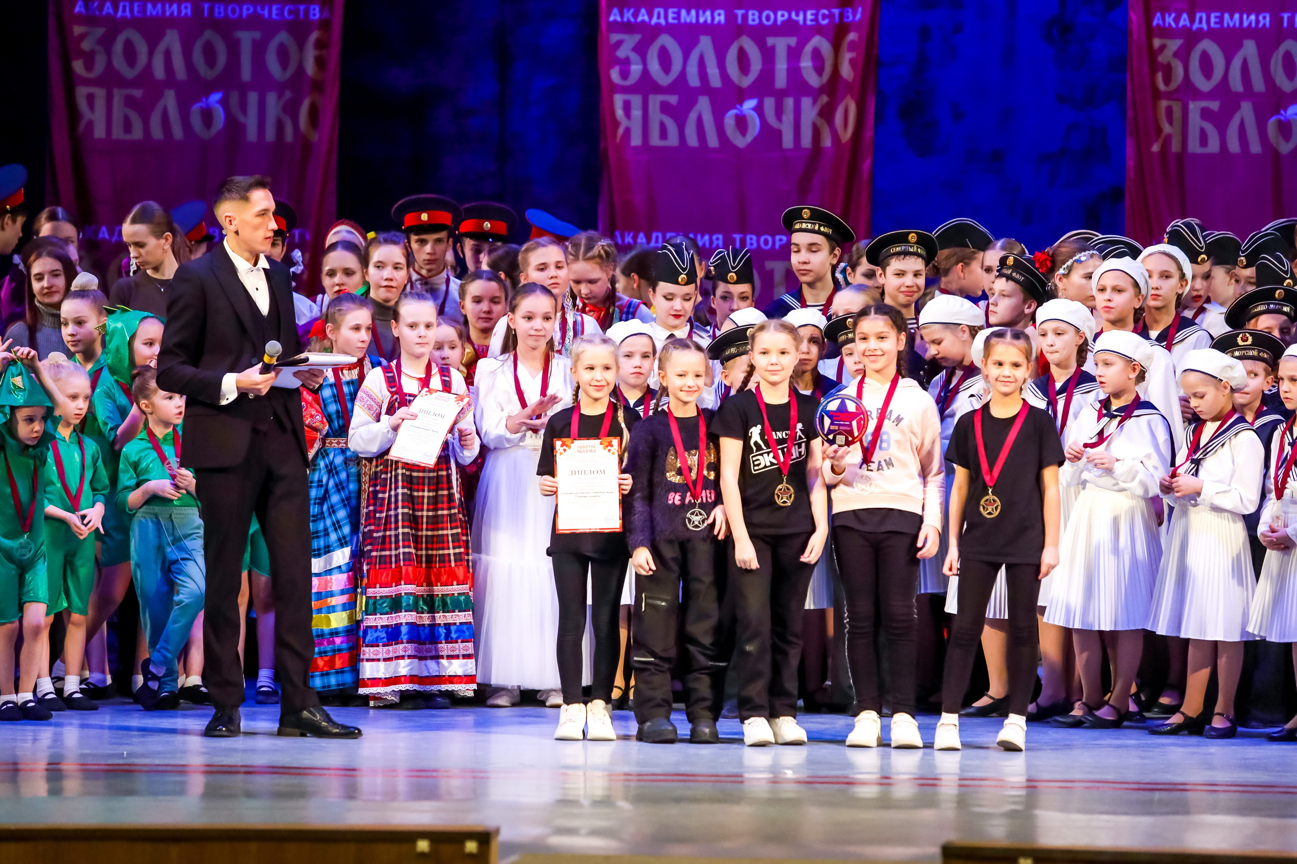 30 ноября, г. Ярославль. Золотое яблочко