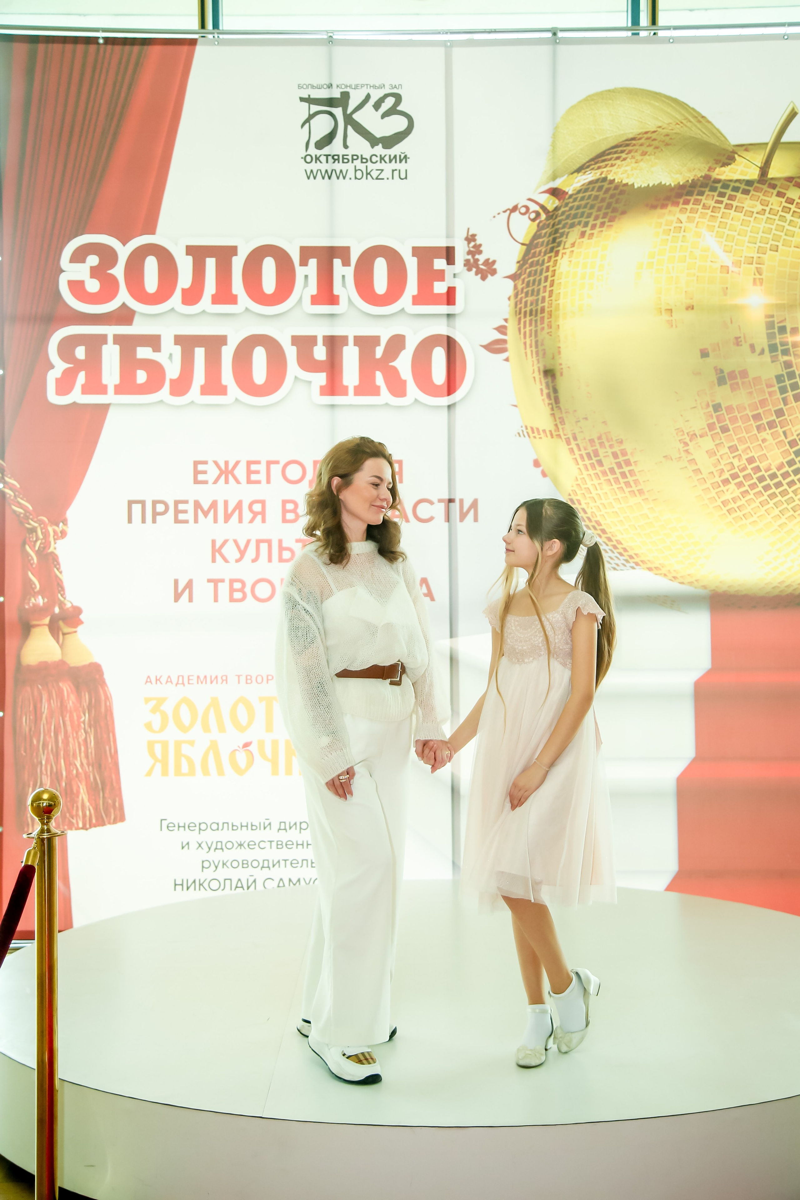 23 апреля, часть 3, БКЗ Октябрьский, г. Санкт-Петербург. Золотое яблочко