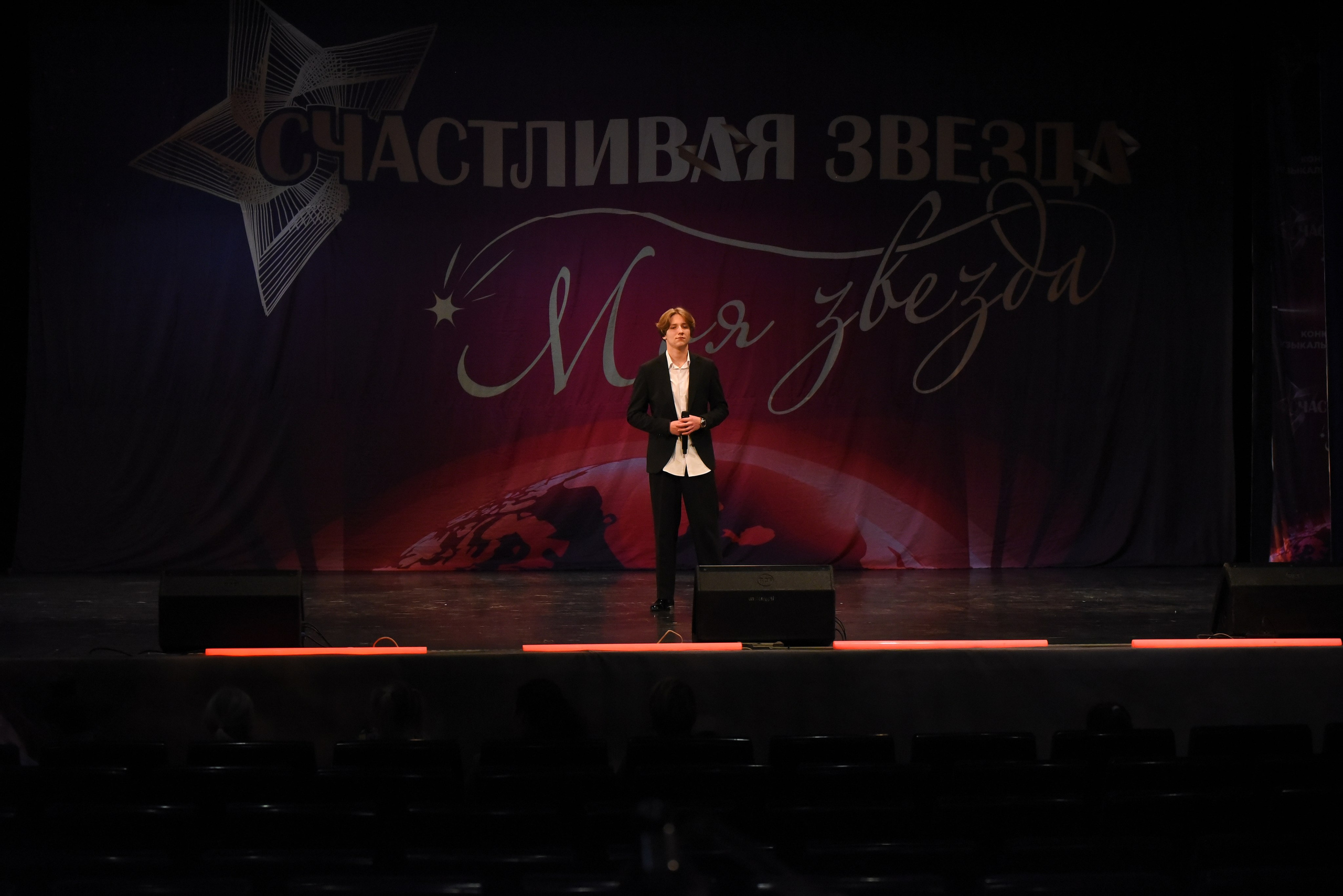 13 декабря, г. Калининград. Золотое яблочко