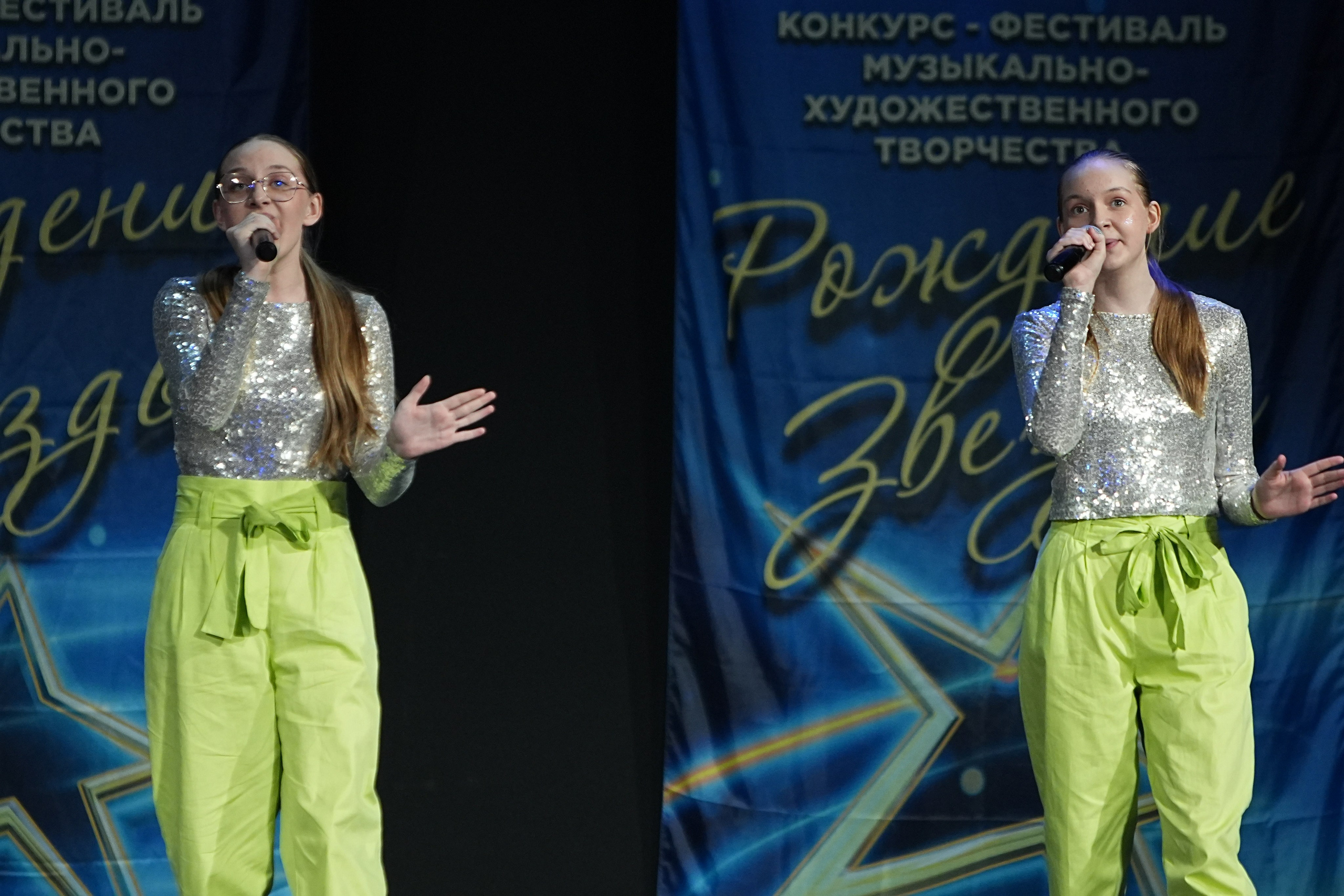 16 марта, г. Кострома. Золотое яблочко