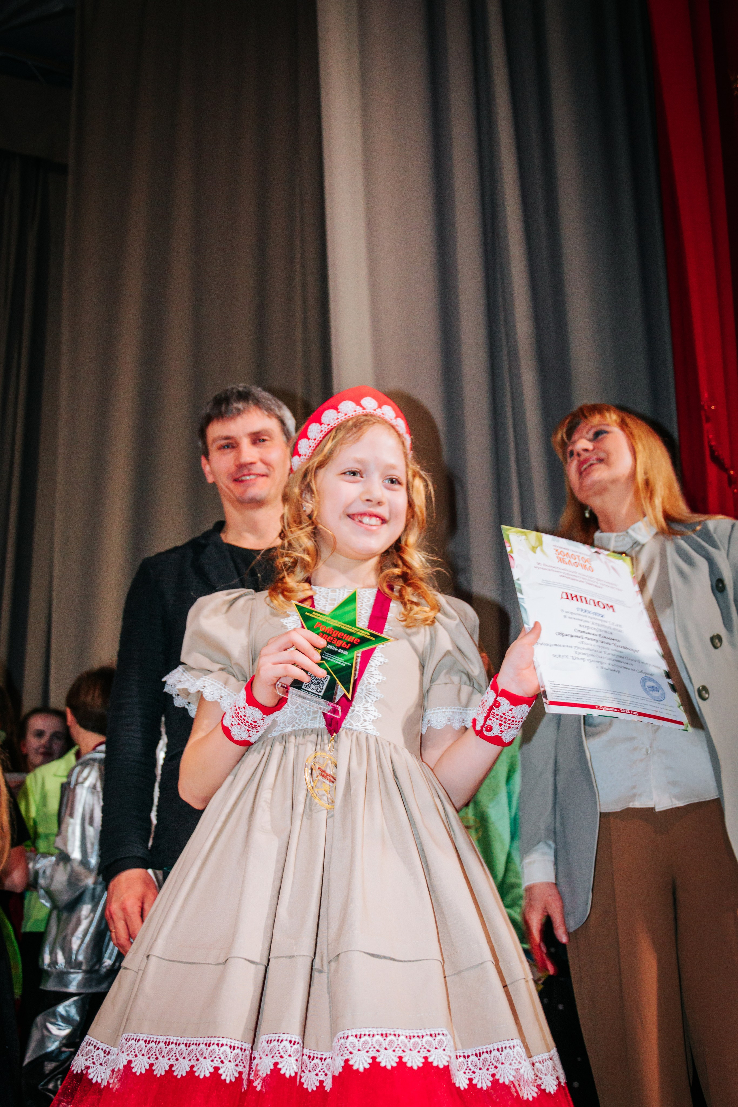 16 марта, г. Суздаль. Золотое яблочко