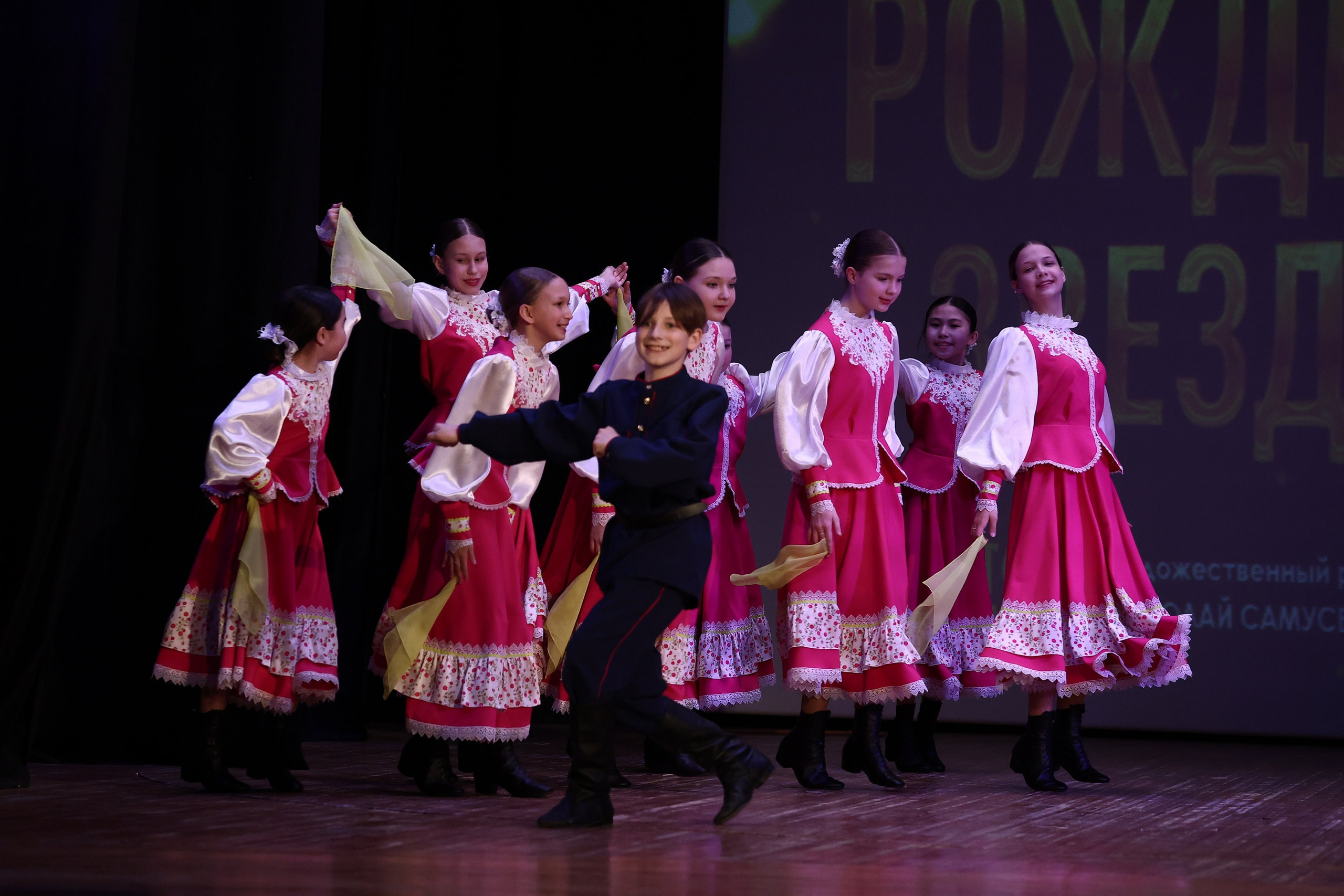 30 марта, г. Самара. Золотое яблочко