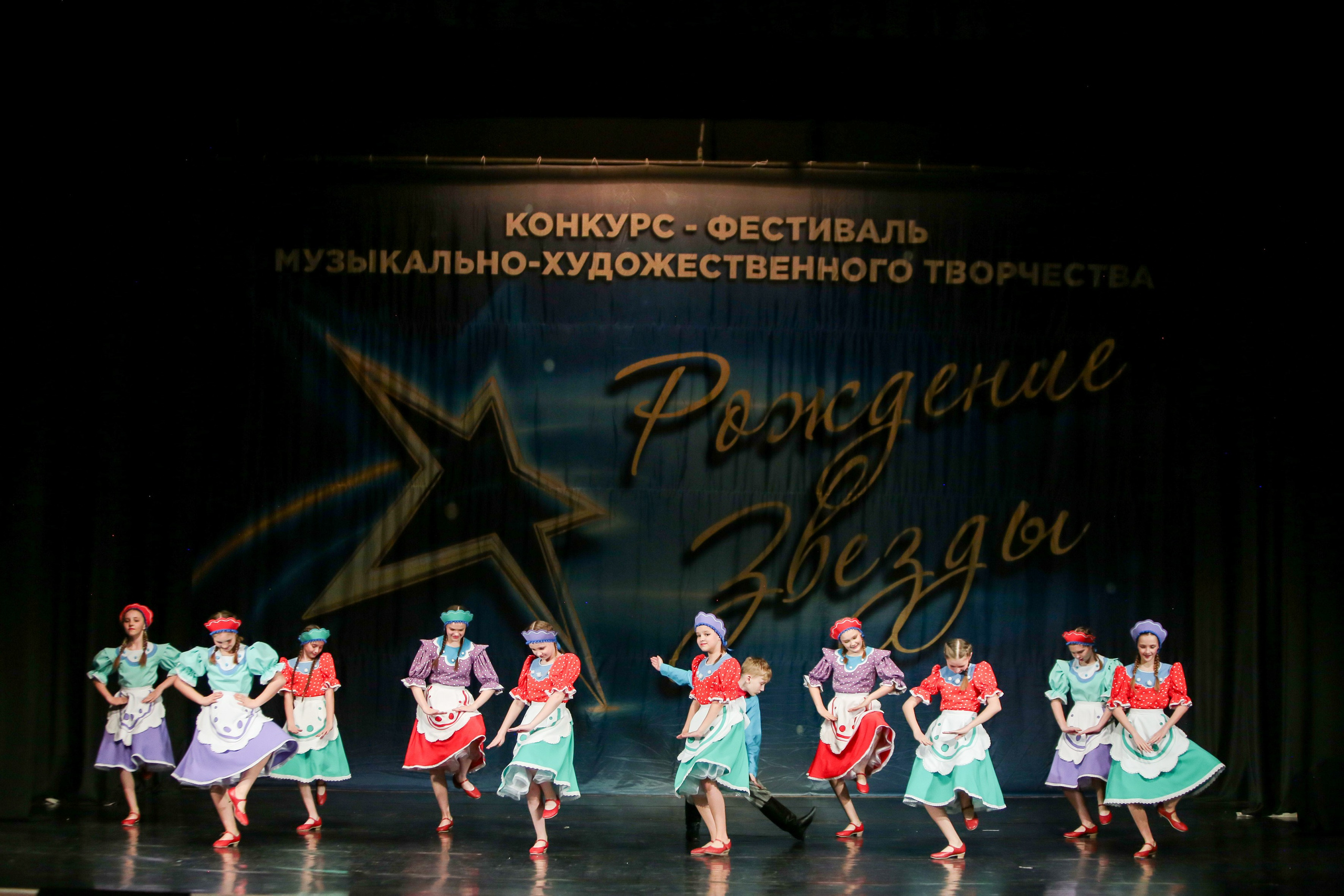 12 апреля, г. Нижний Новгород. Золотое яблочко