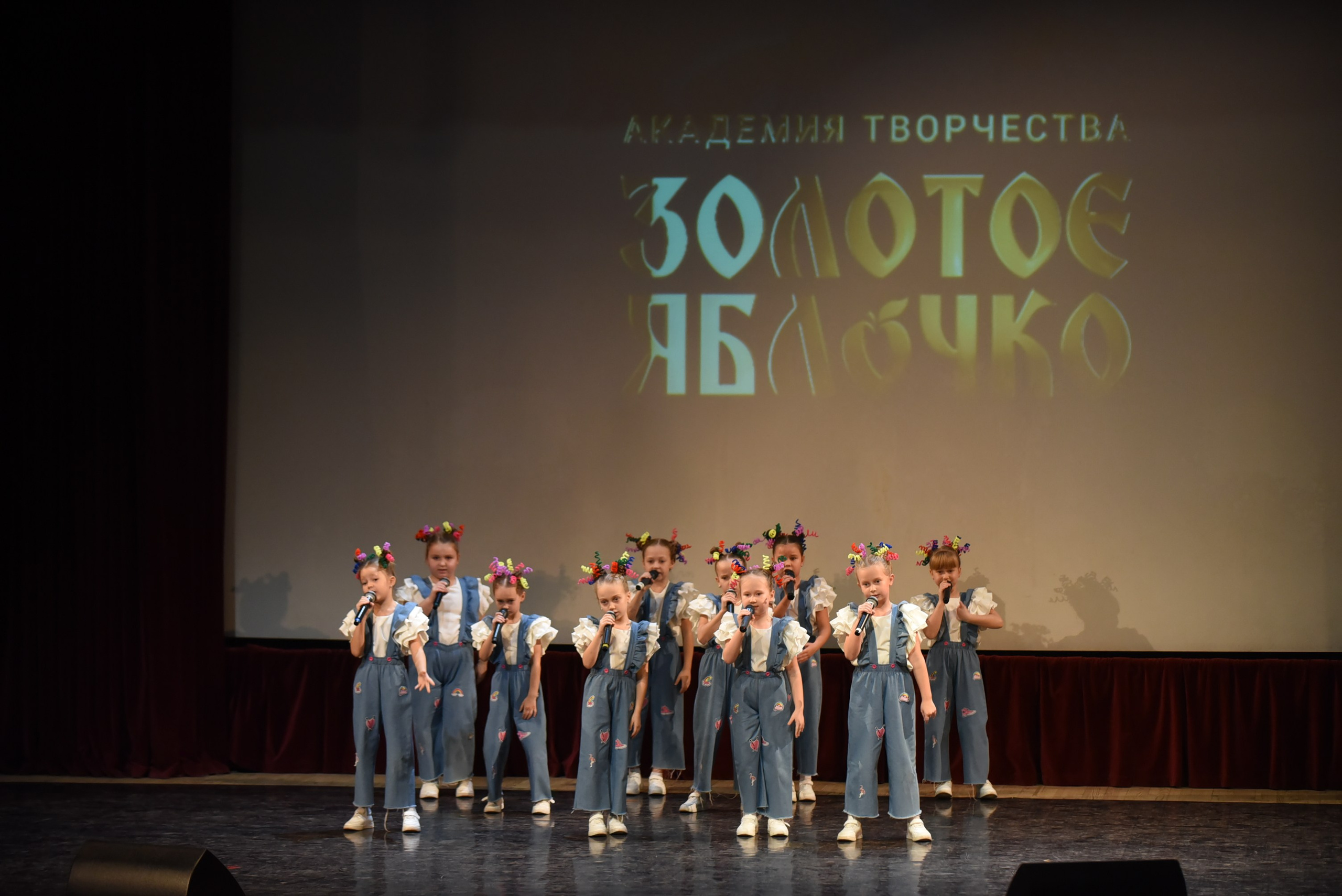 17 ноября, 2 блок, г. Москва. Золотое яблочко