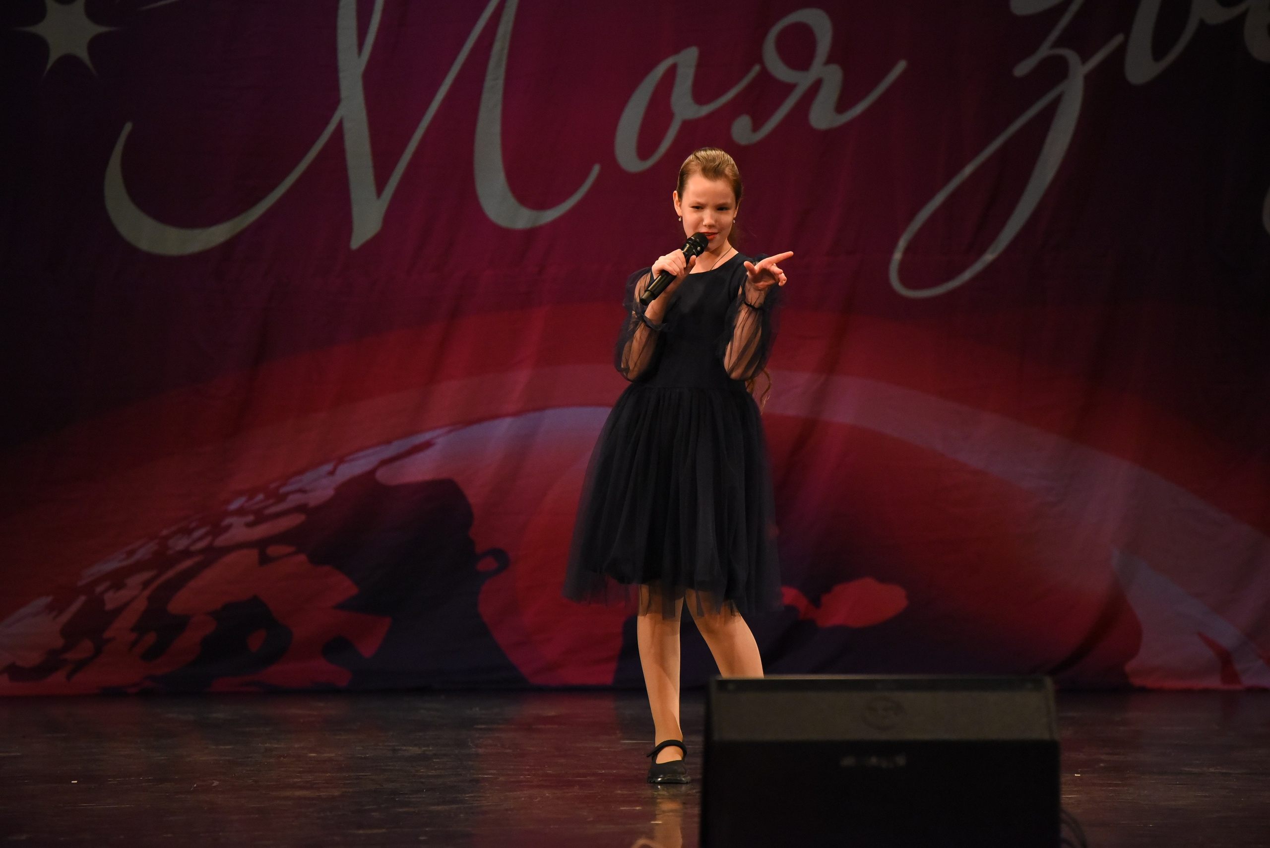 13 декабря, г. Калининград. Золотое яблочко