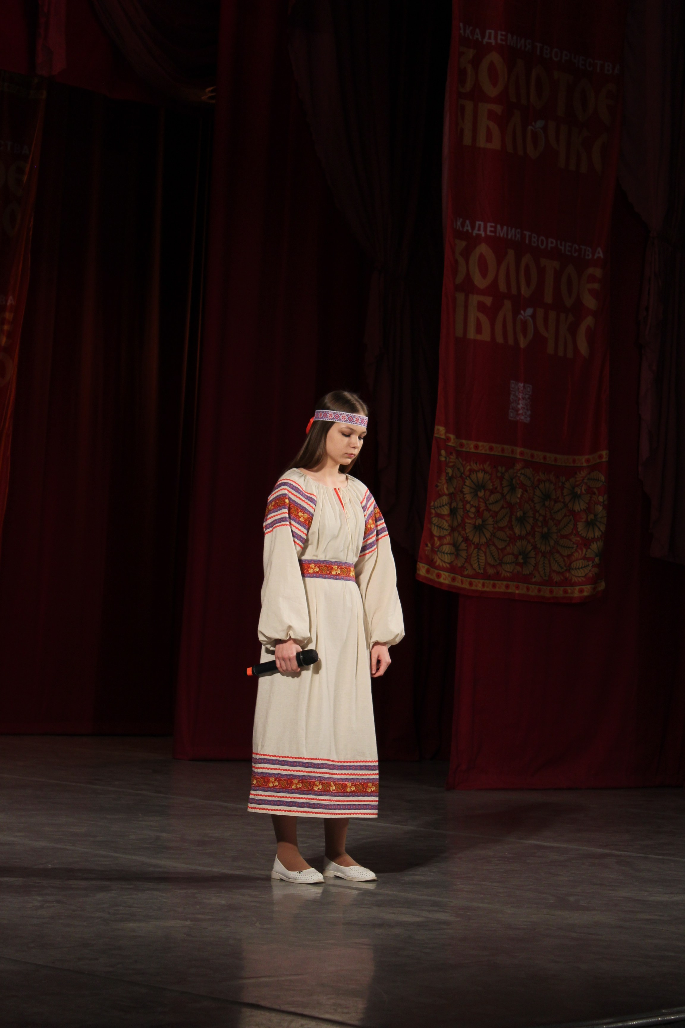 15 марта, г. Саратов. Золотое яблочко