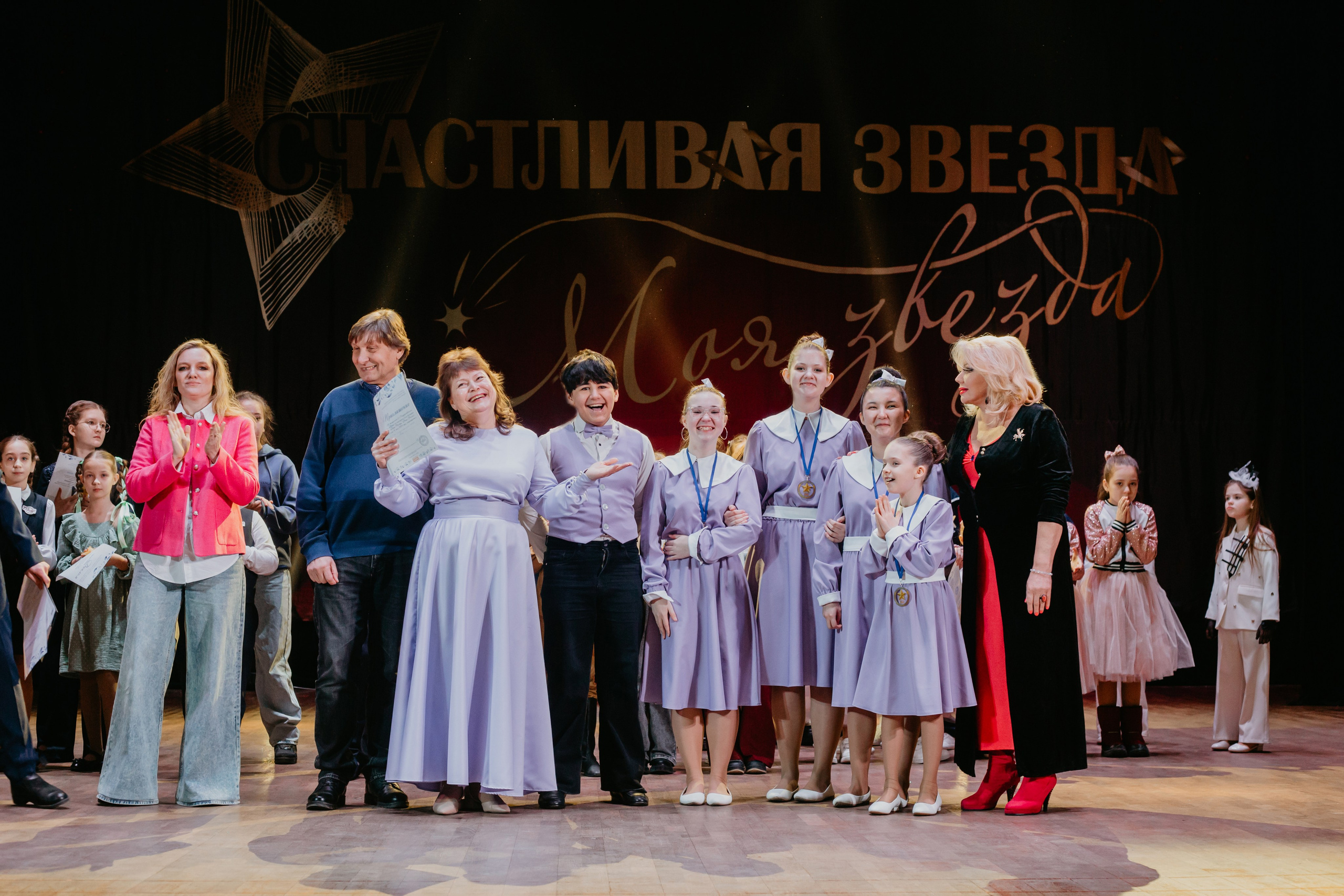 31 января, г. Челябинск. Золотое яблочко