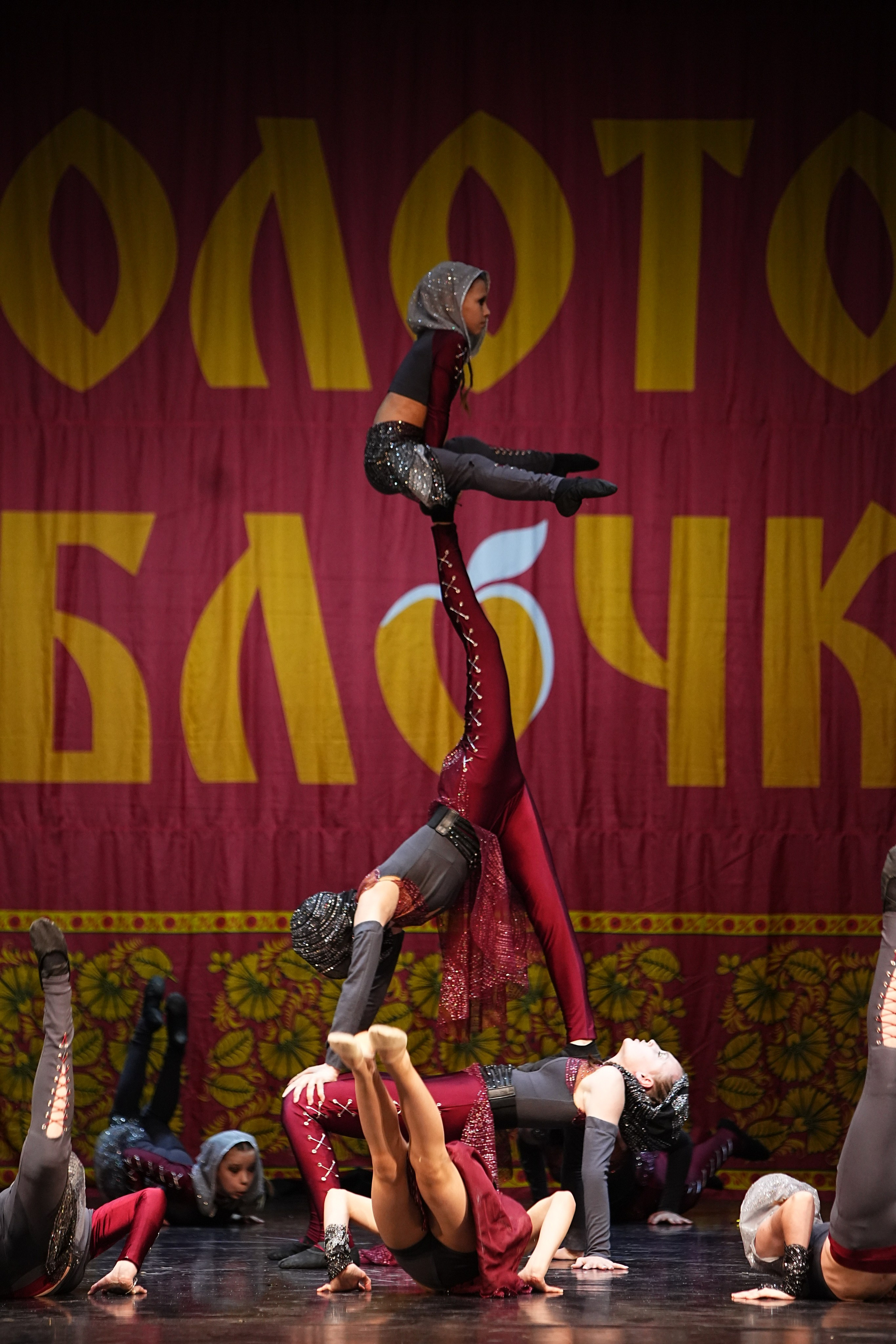 5 апреля, блок 2, г. Тверь. Золотое яблочко