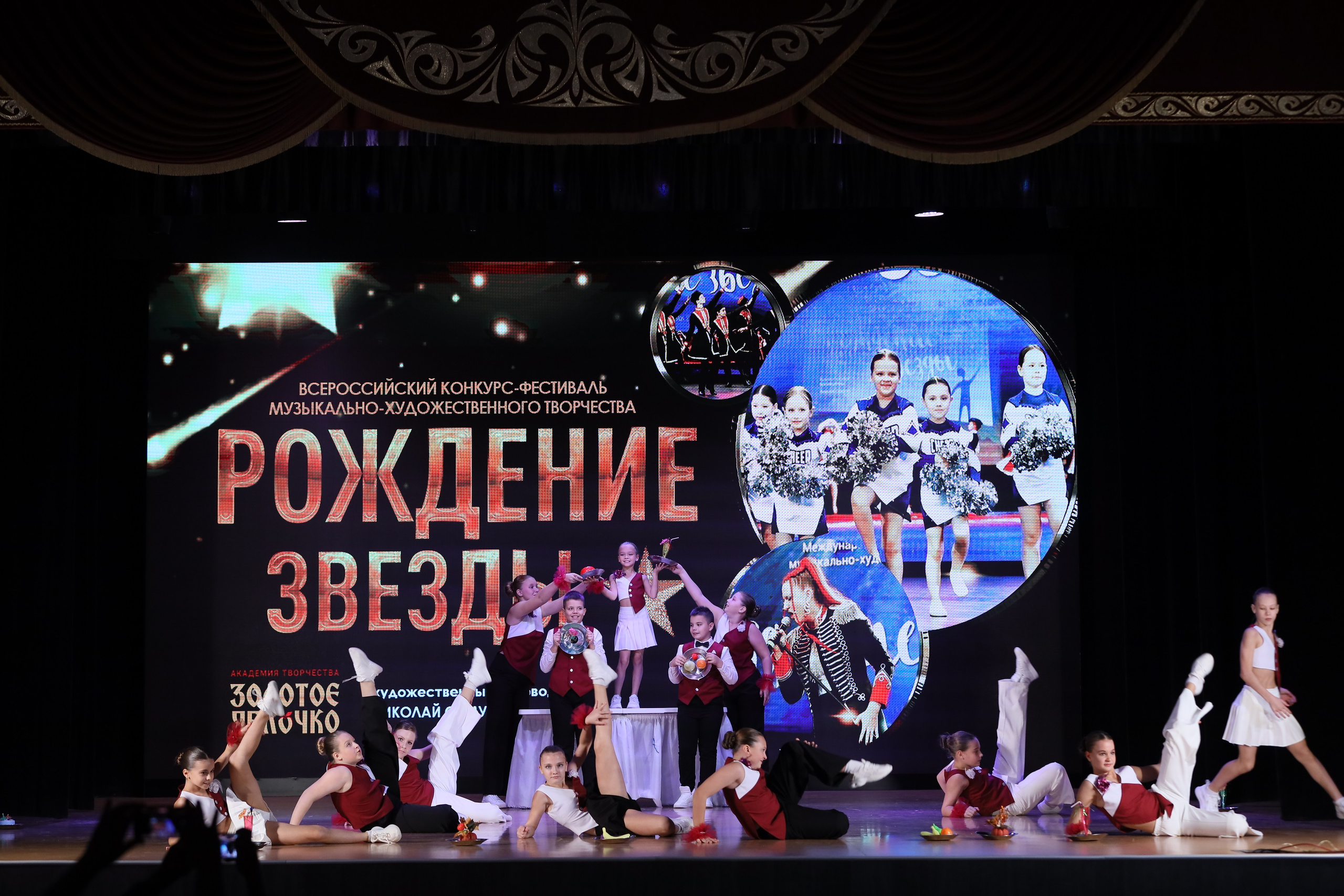 4 ноября, блок 1, видео, номера 1-13, г. Краснодар. Золотое яблочко