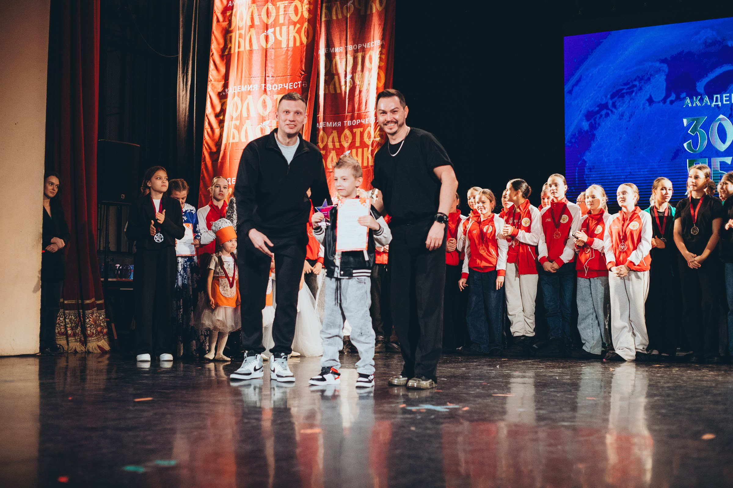 9 ноября, г. Екатеринбург. Золотое яблочко