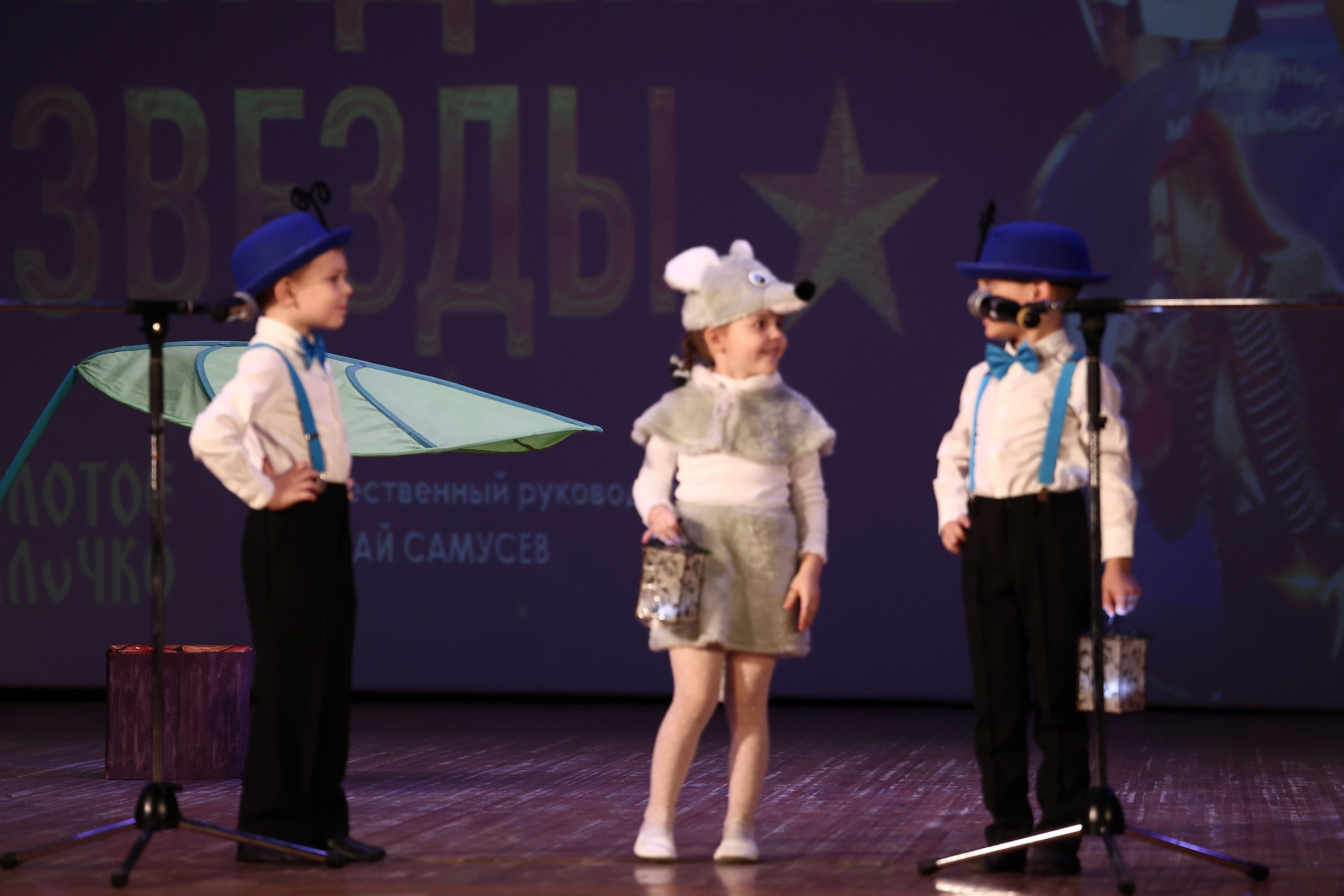 30 марта, г. Самара. Золотое яблочко