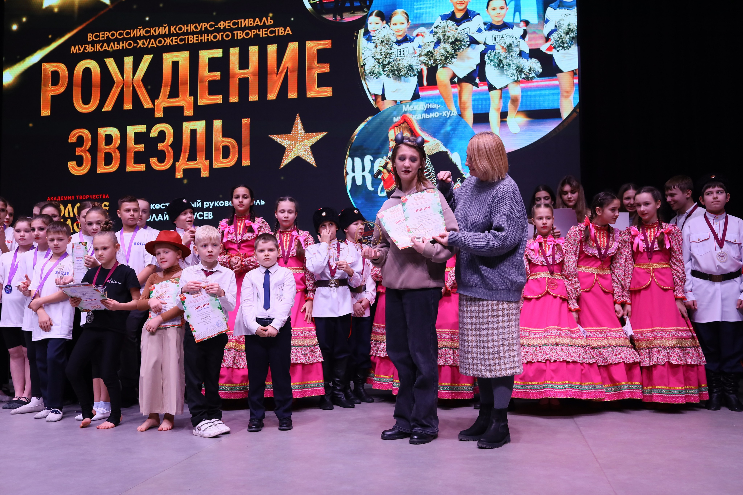 14 декабря, блок 1, награда, г. Ростов-на-Дону. Золотое яблочко