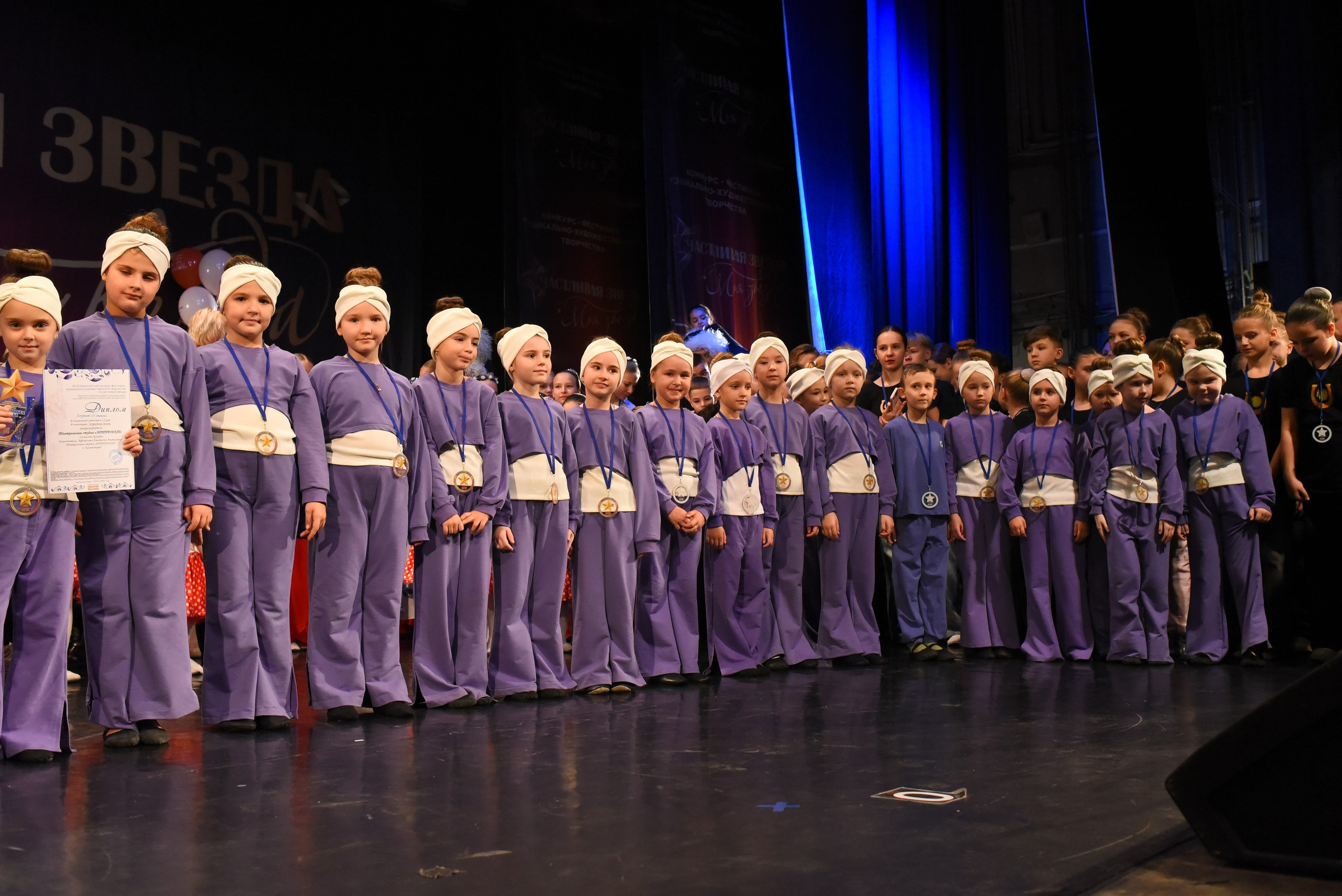 13 декабря, г. Калининград. Золотое яблочко