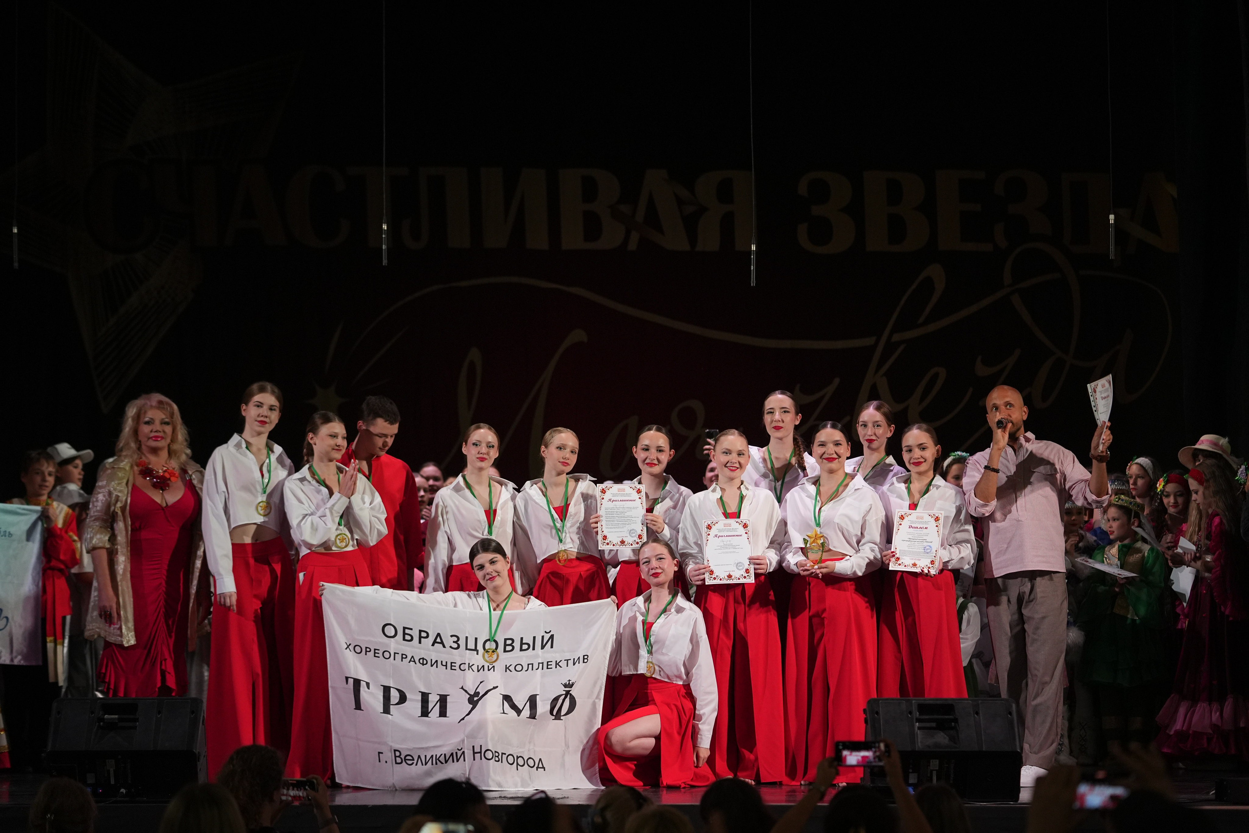 14 июня, отделение 1, награждение, г. Санкт-Петербург. Золотое яблочко