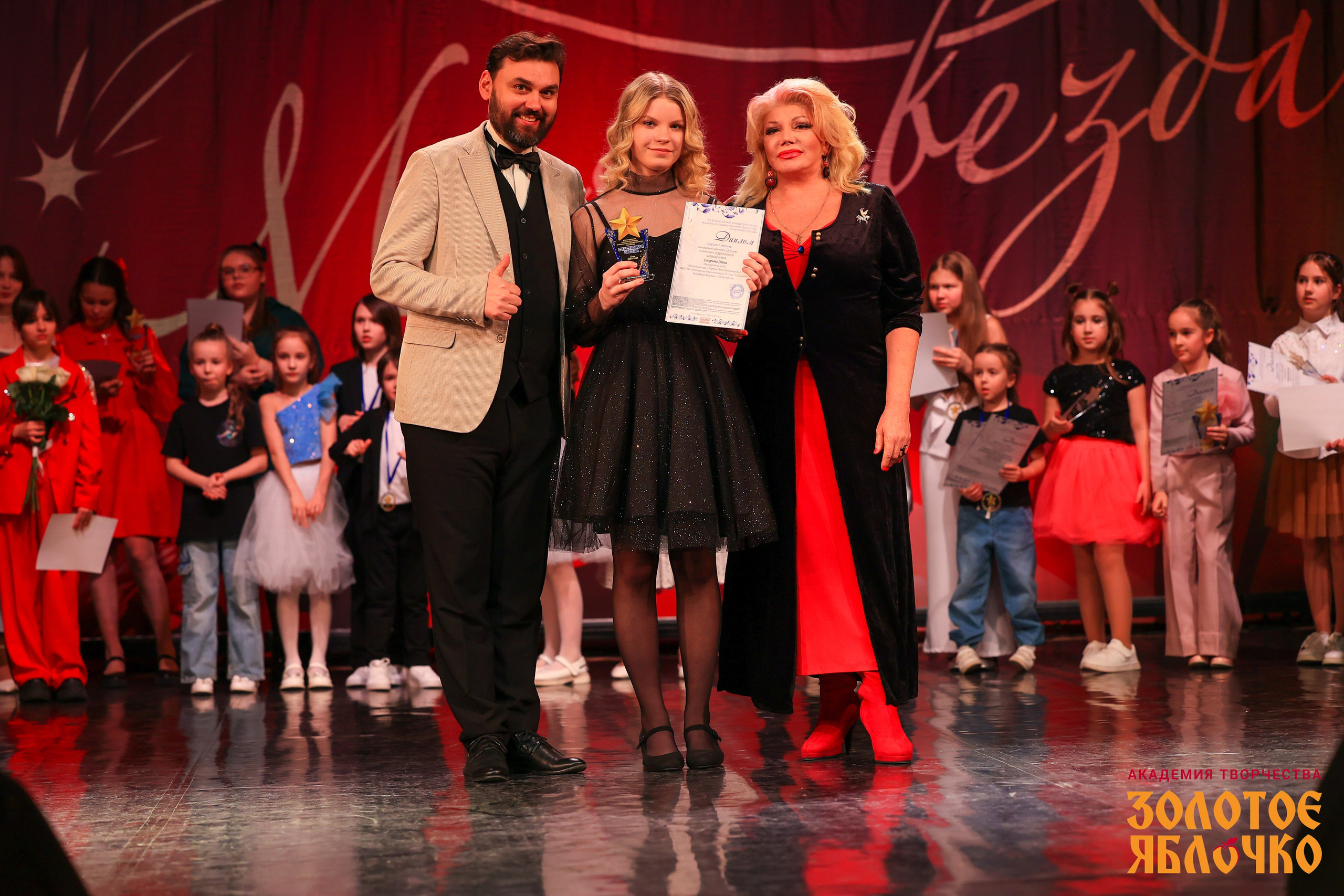 7 февраля, г. Петрозаводск. Золотое яблочко