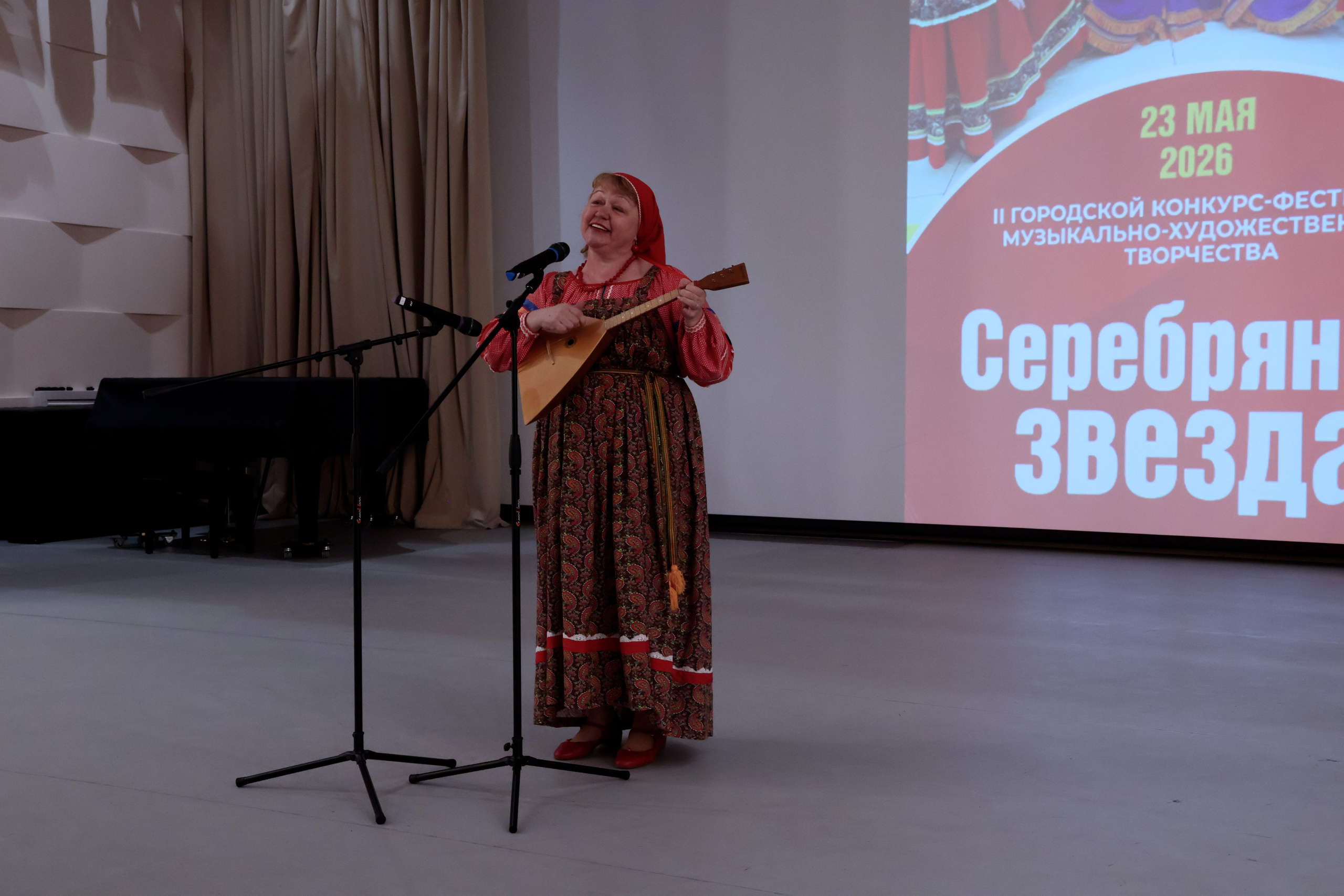 Серебряная звезда, 2026 года. Золотое яблочко