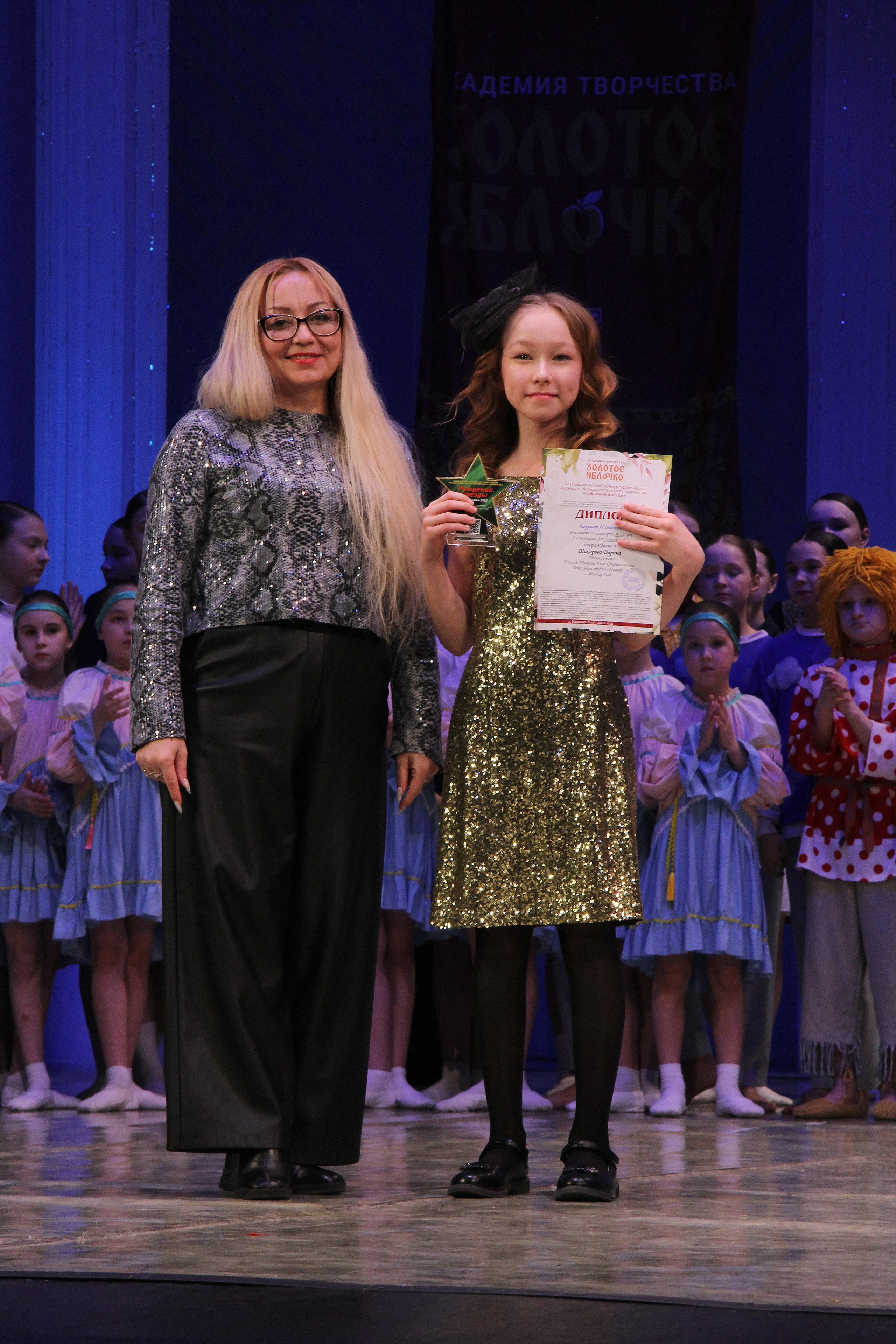 9 марта, г. Йошкар-Ола. Золотое яблочко