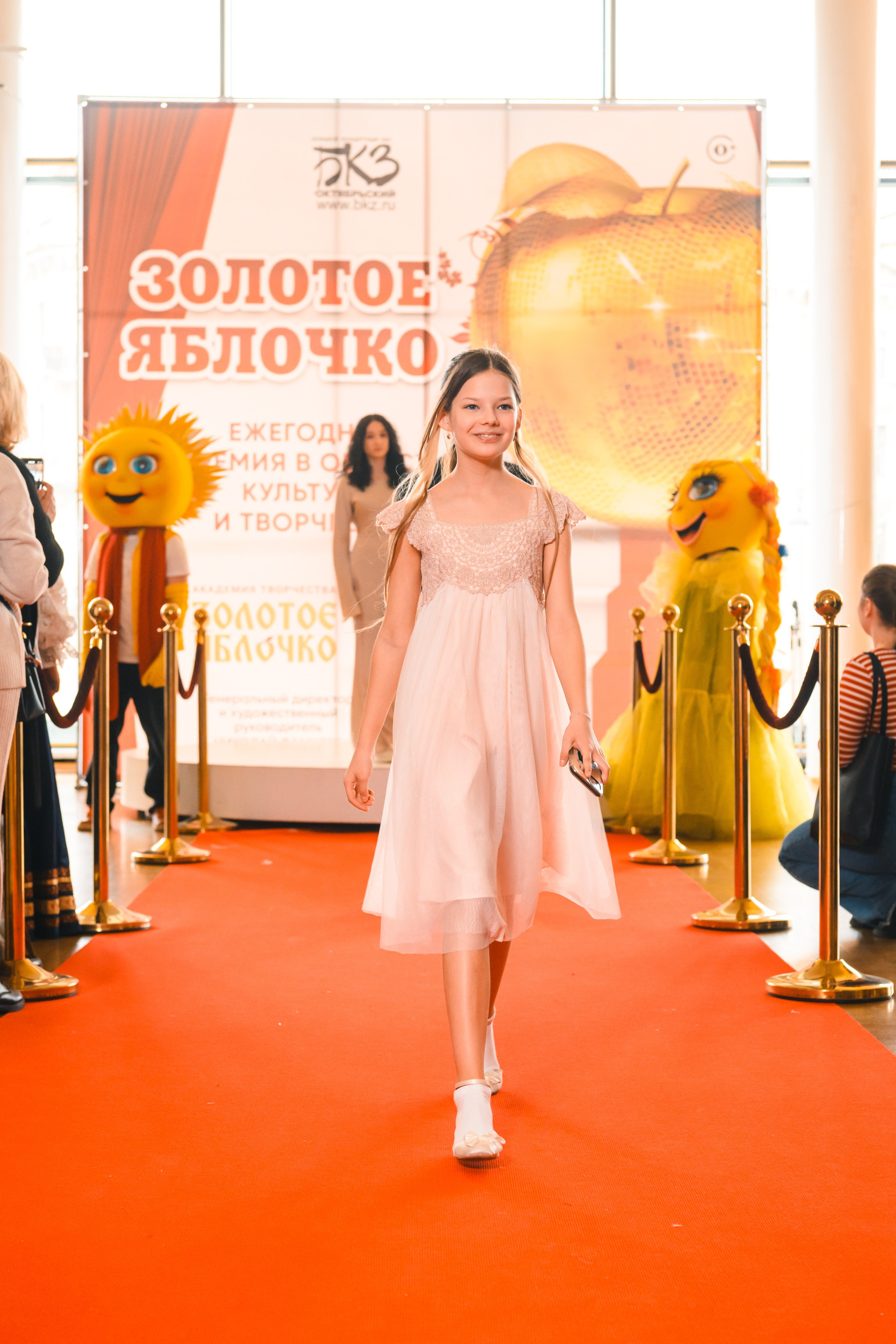 23 апреля, красная дорожка, БКЗ Октябрьский, г. Санкт-Петербург. Золотое яблочко