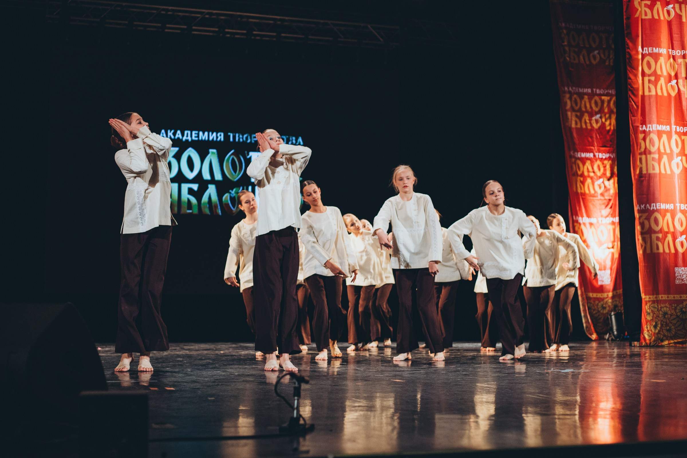 9 ноября, г. Екатеринбург. Золотое яблочко