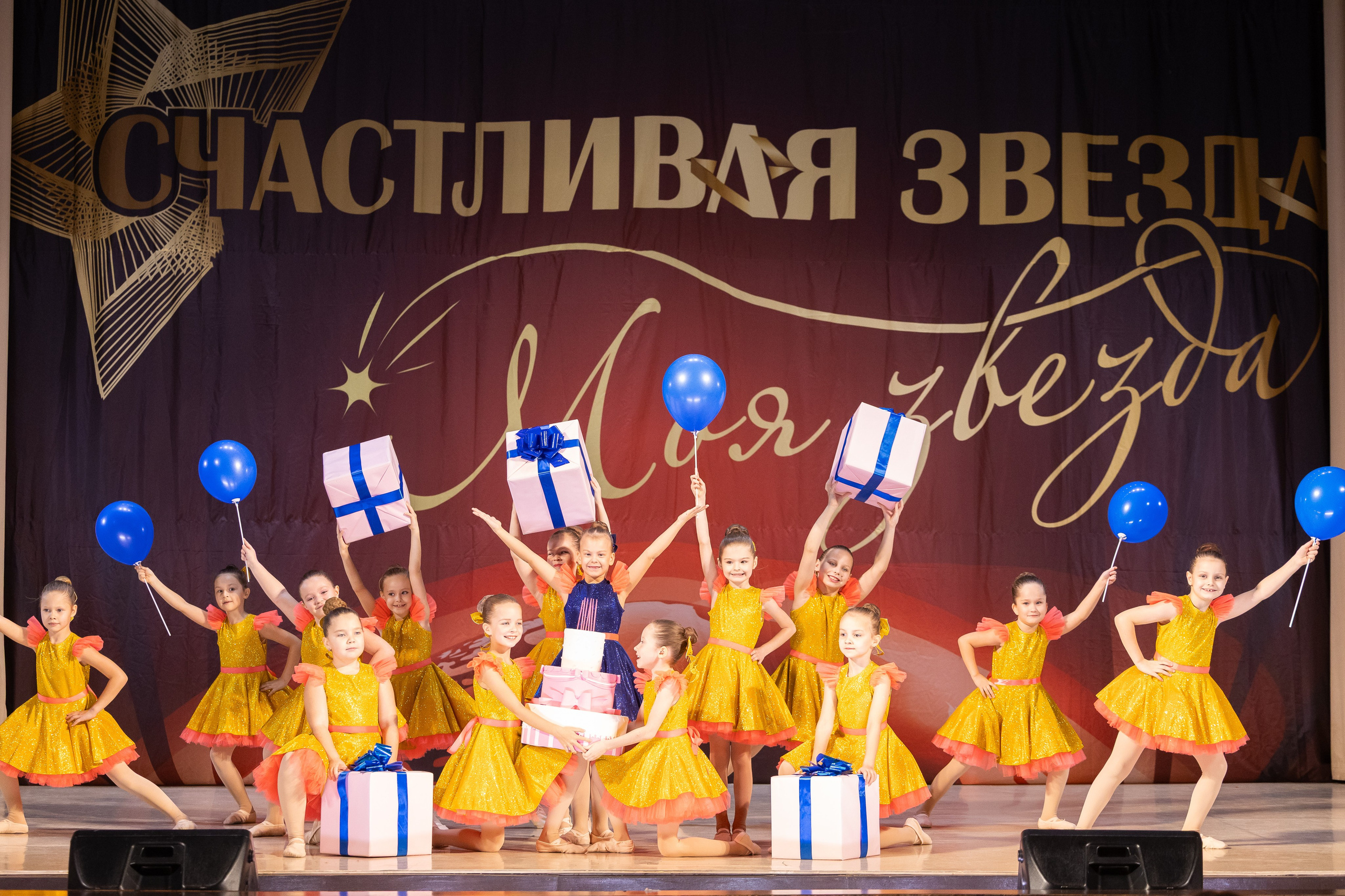 9 ноября, танцевальные номера, г. Волгоград. Золотое яблочко