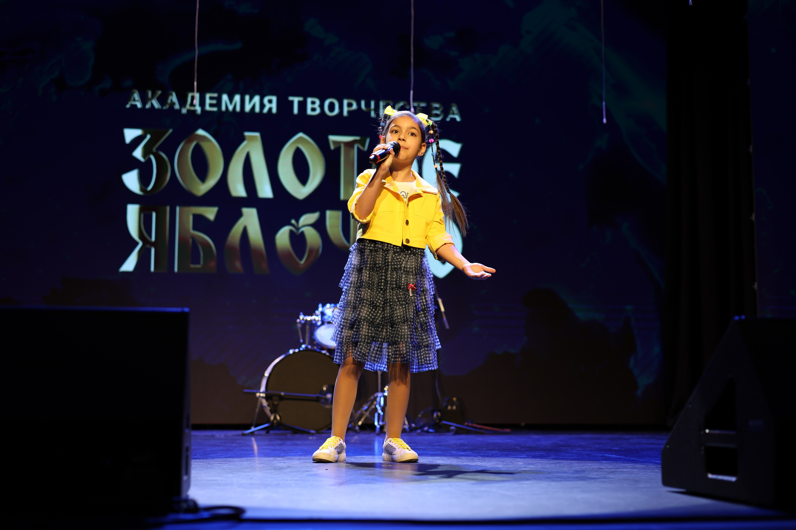 25 января, г. Челябинск. Золотое яблочко