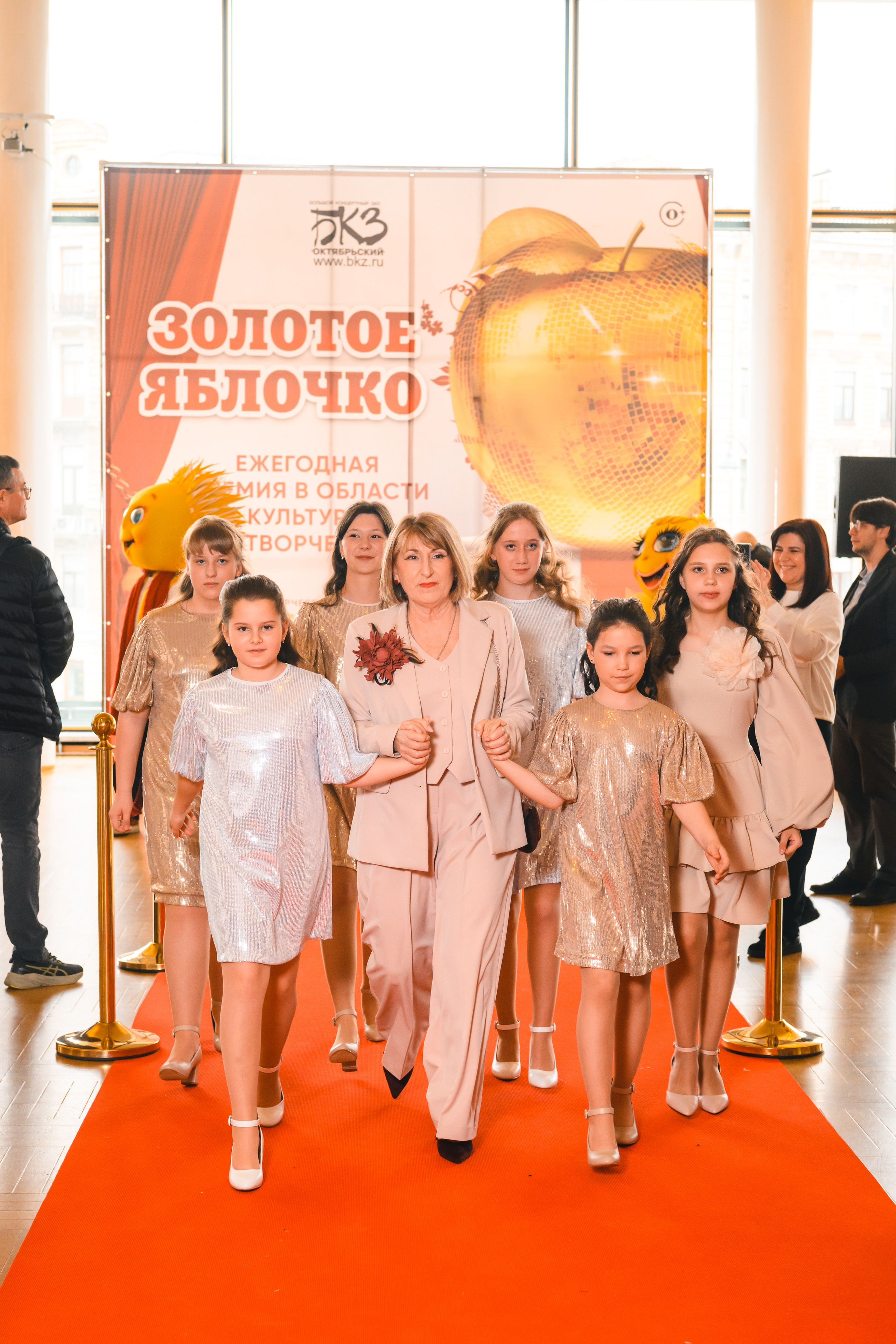 23 апреля, красная дорожка, БКЗ Октябрьский, г. Санкт-Петербург. Золотое яблочко
