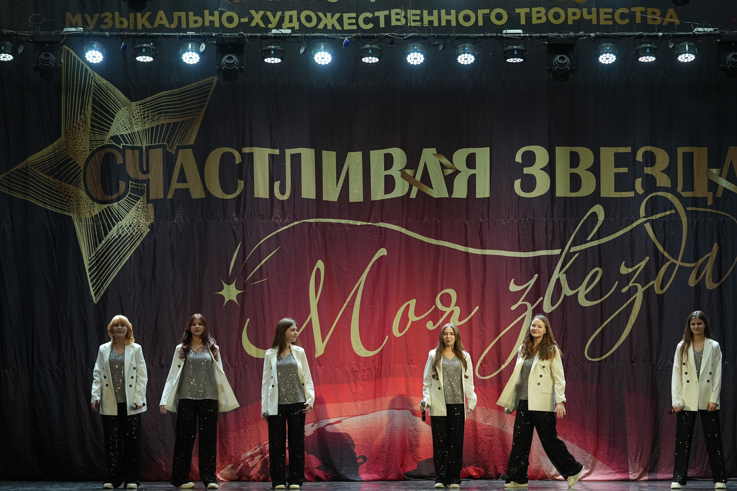 8 февраля, блок 2, г. Кострома. Золотое яблочко