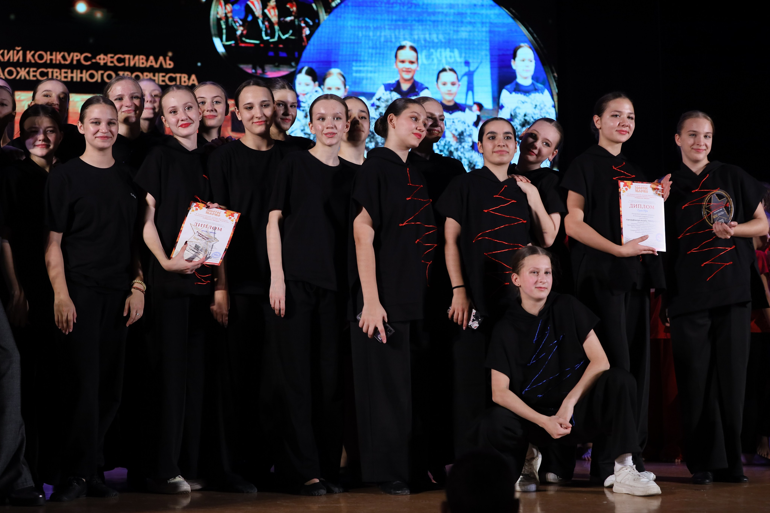 4 ноября, блок 1, награда, г. Краснодар. Золотое яблочко