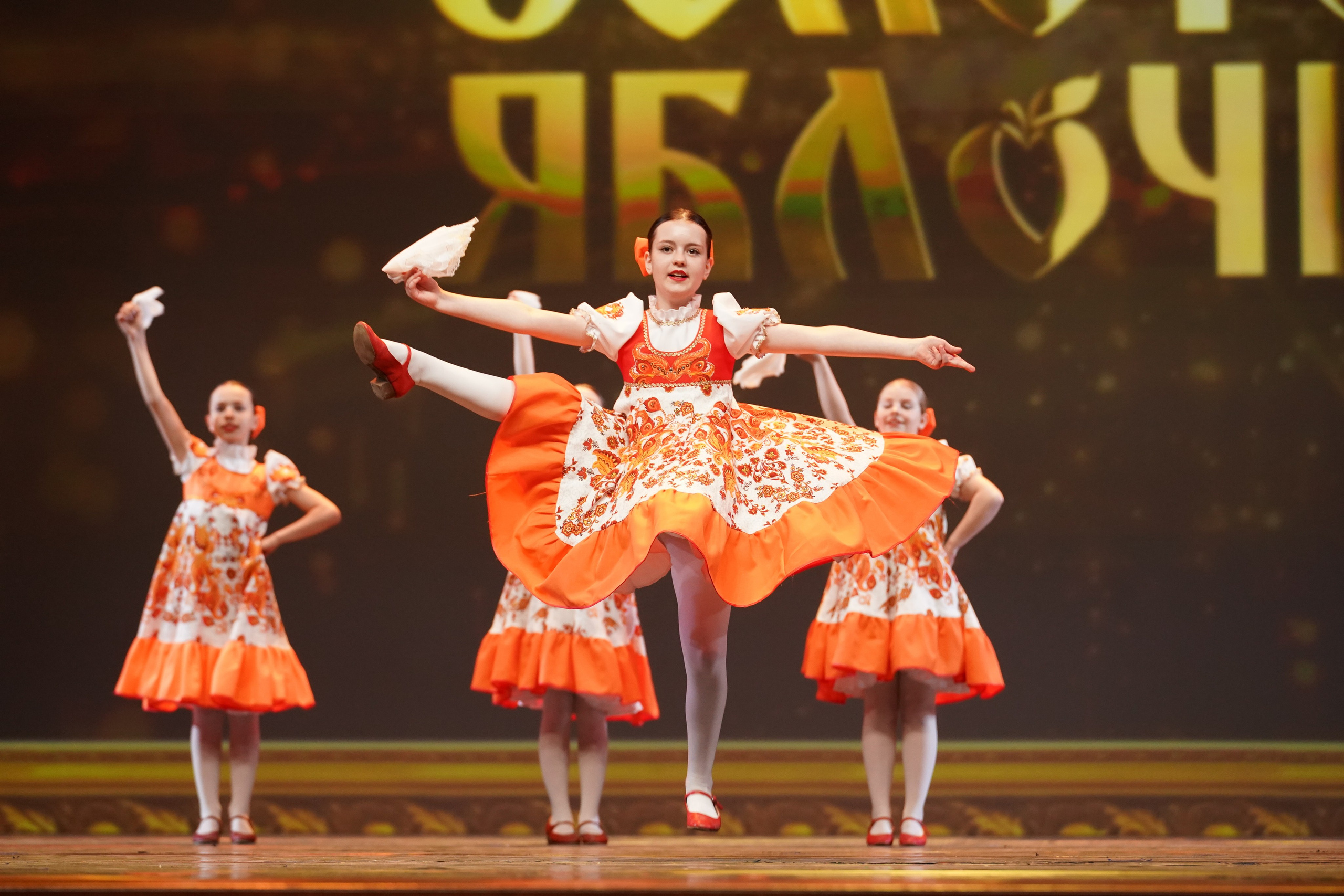 19 мая, отделение 1, г. Москва, Кремль. Золотое яблочко