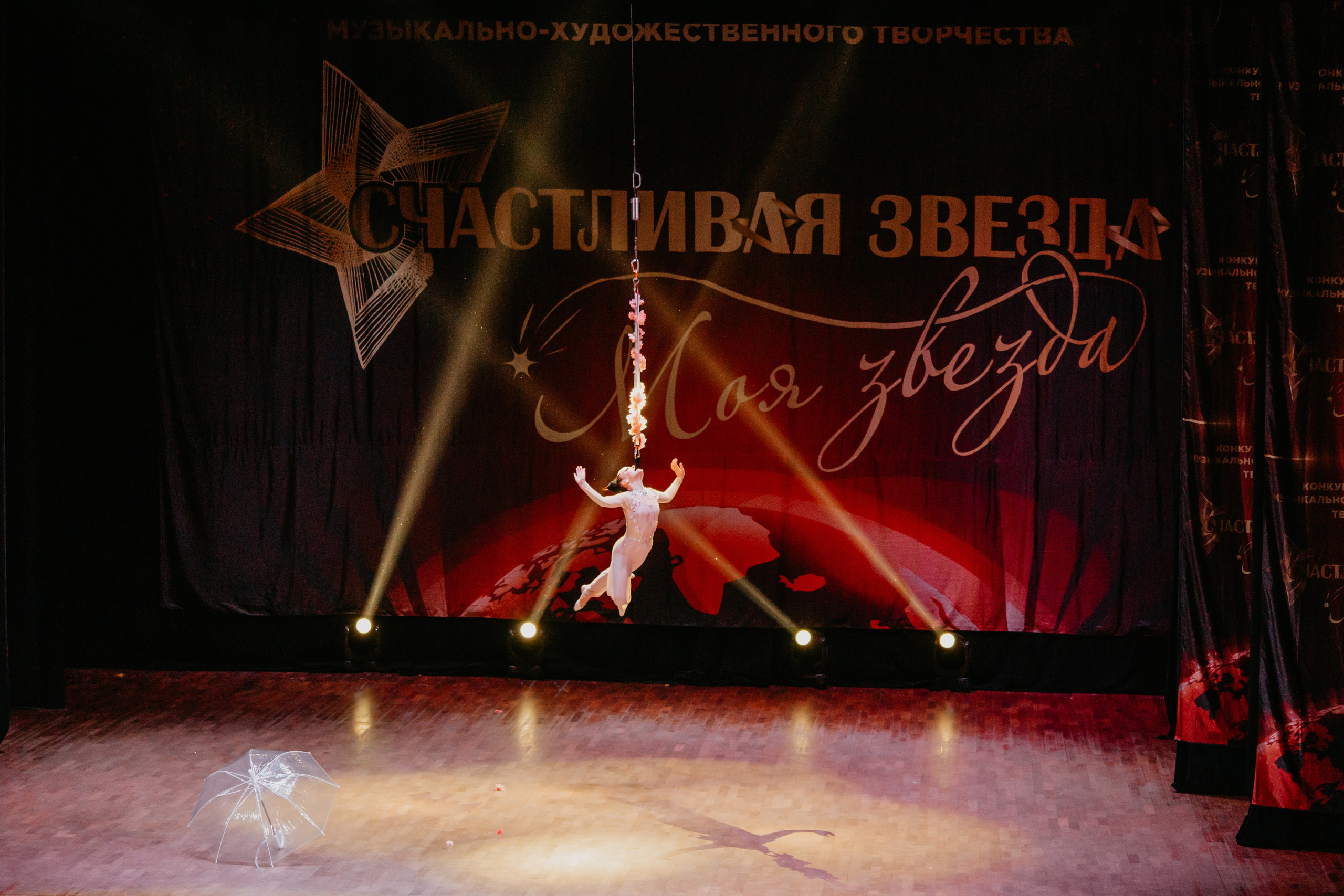 31 января, г. Челябинск. Золотое яблочко