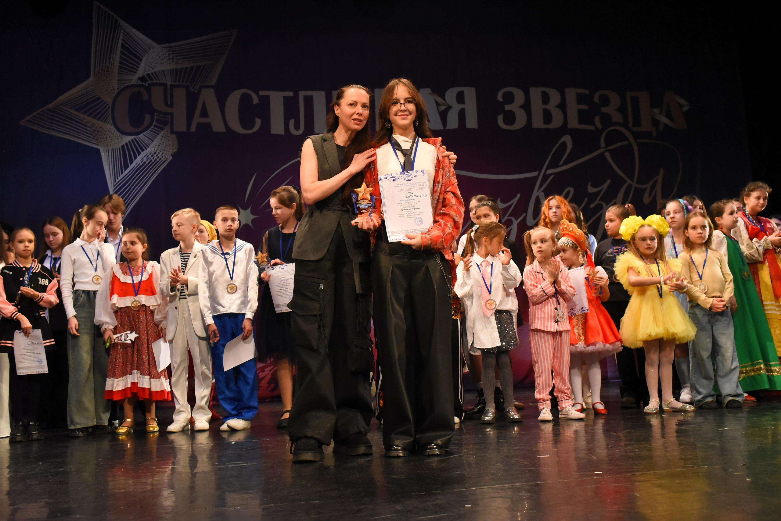 13 декабря, г. Калининград. Золотое яблочко