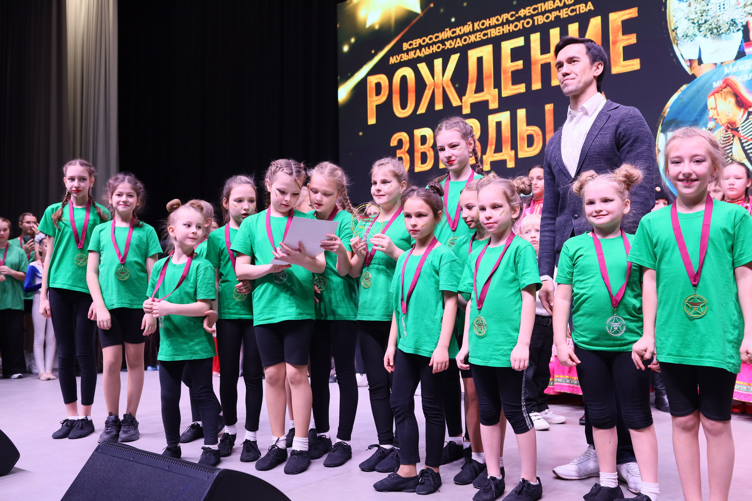 14 декабря, блок 1, награда, г. Ростов-на-Дону. Золотое яблочко