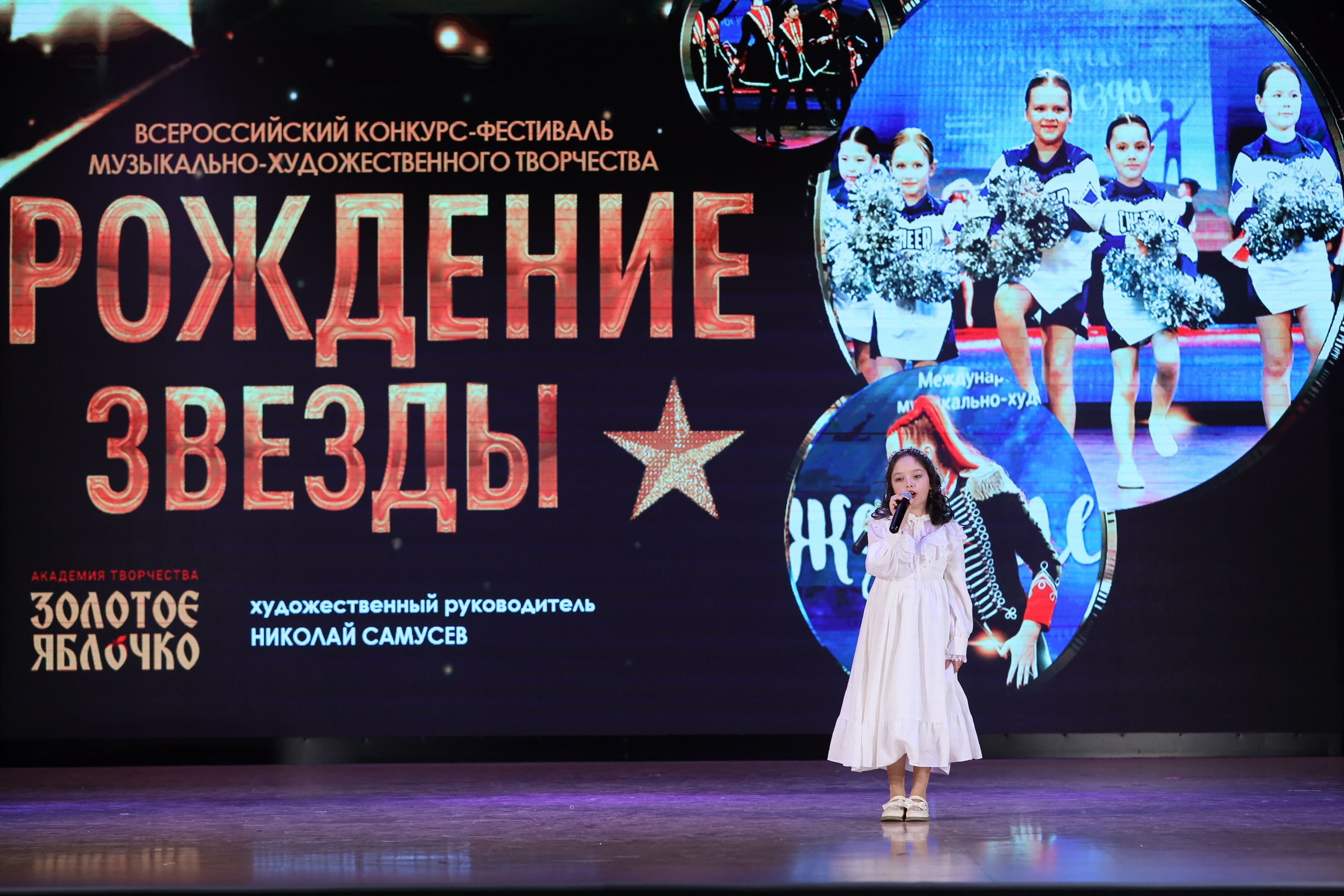 4 ноября, блок 2, видео, номера 1-36, г. Краснодар. Золотое яблочко