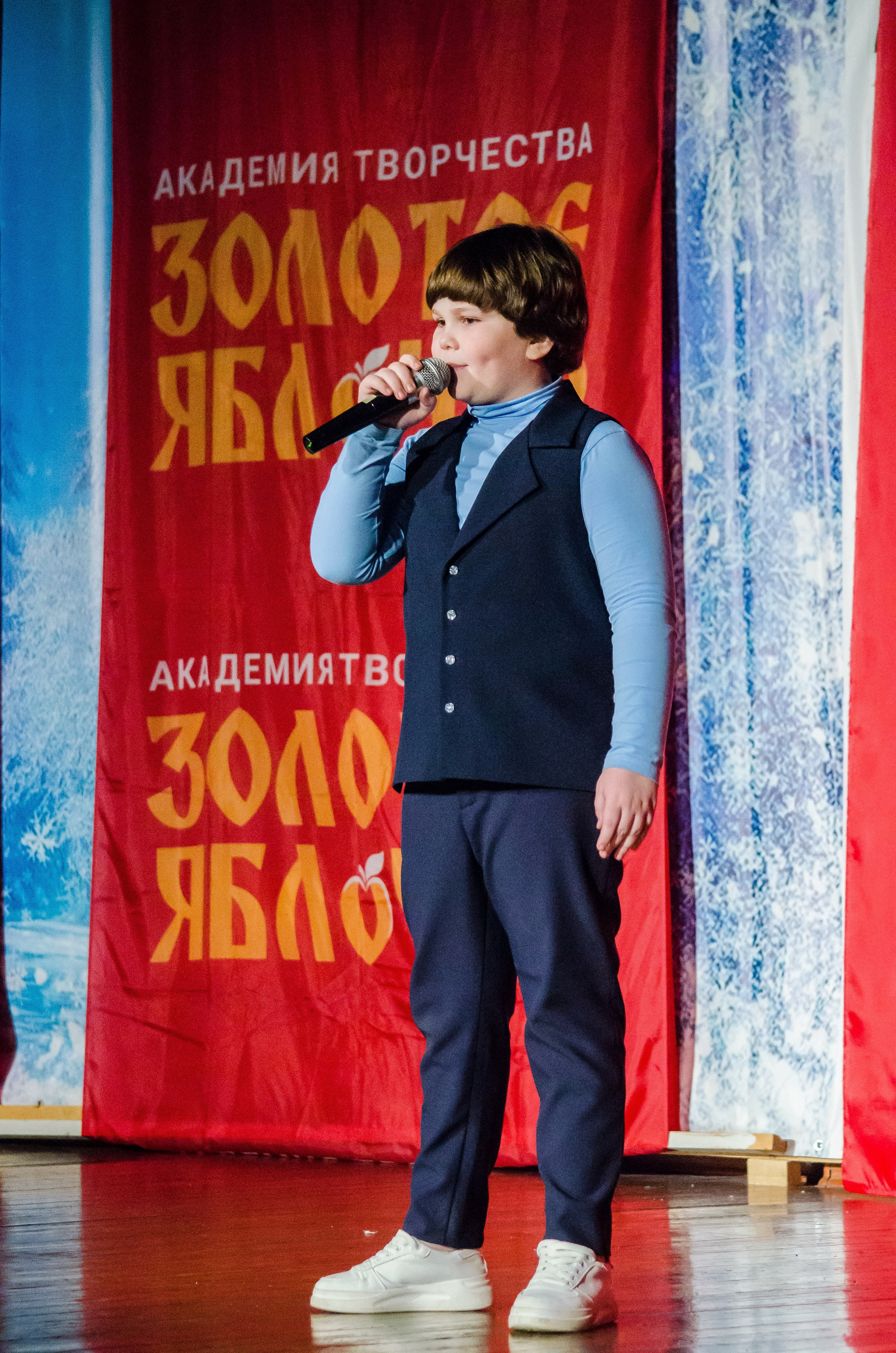 14 декабря, г. Омск. Золотое яблочко