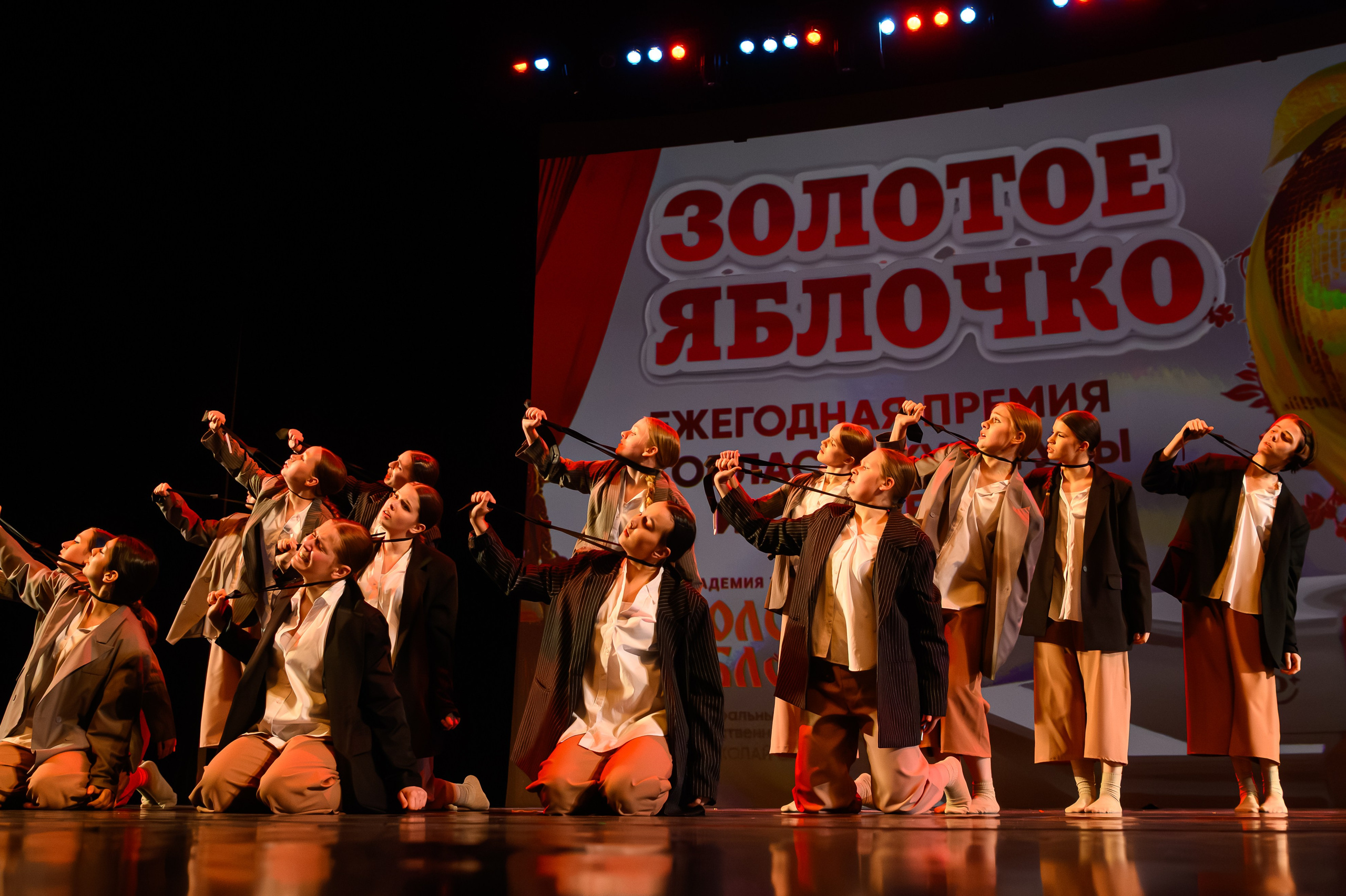 27 апреля, БКЗ Октябрьский, г. Санкт-Петербург. Золотое яблочко