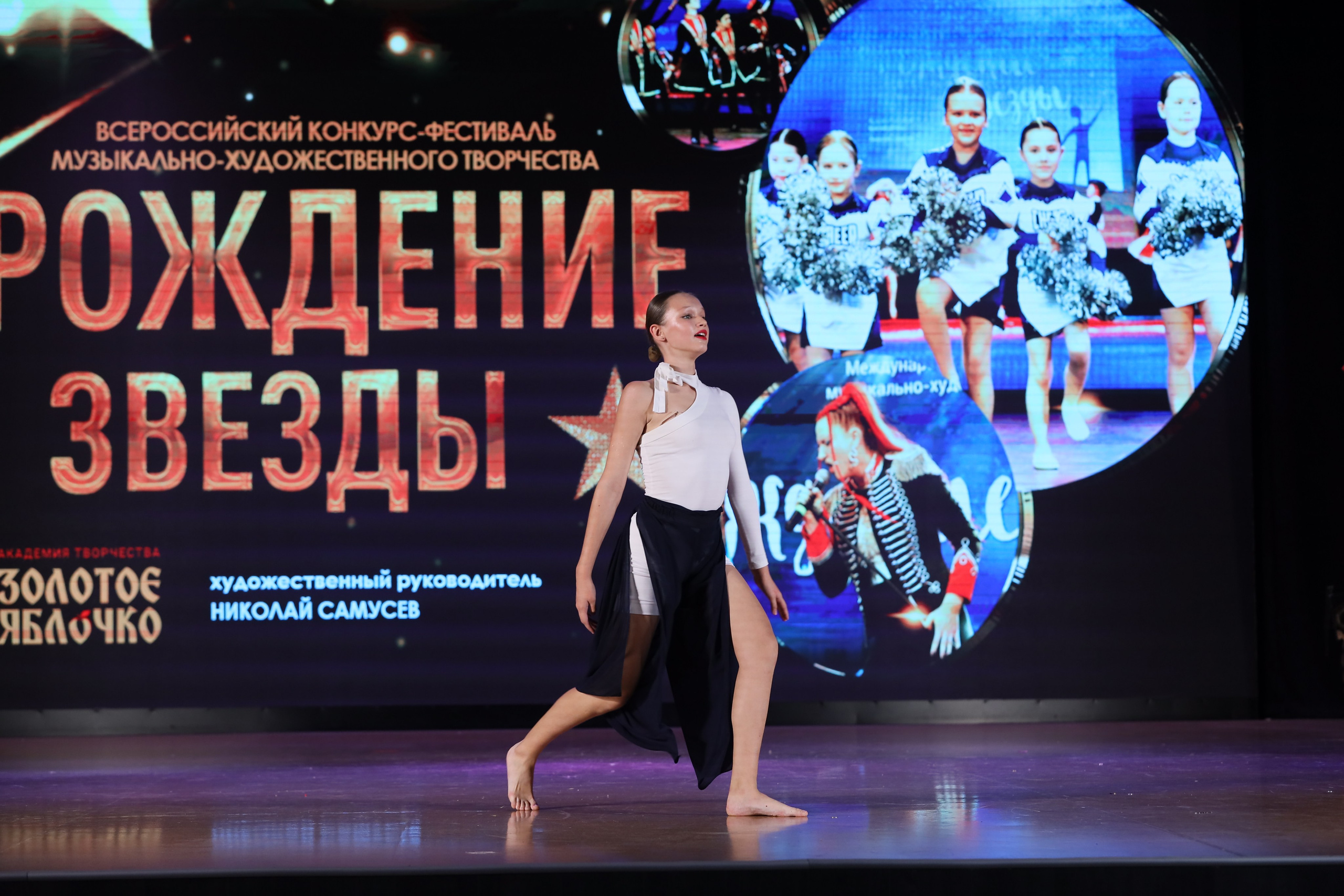 4 ноября, блок 1, видео, номера 59-, г. Краснодар. Золотое яблочко