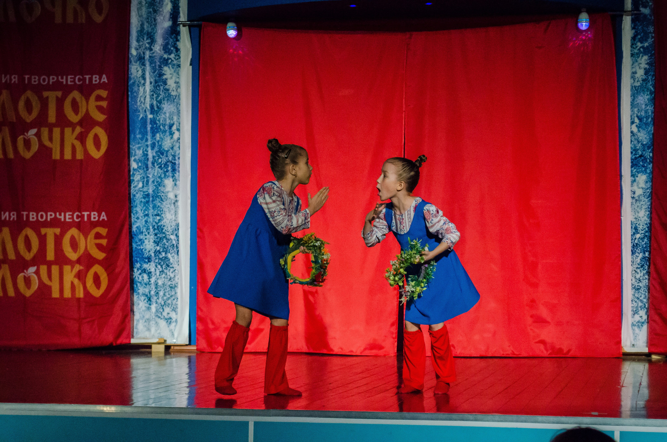 14 декабря, г. Омск. Золотое яблочко