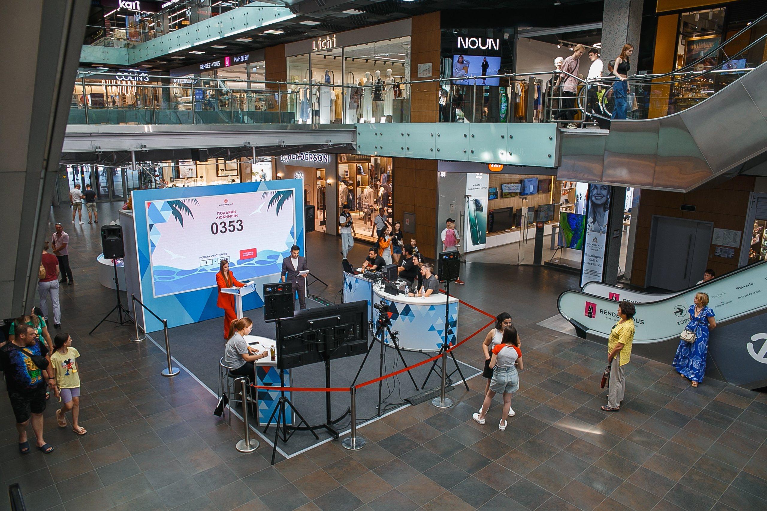 Розыгрыш подарков в ВТЦ. Событийный фотограф Максим Бескоровайновнов
