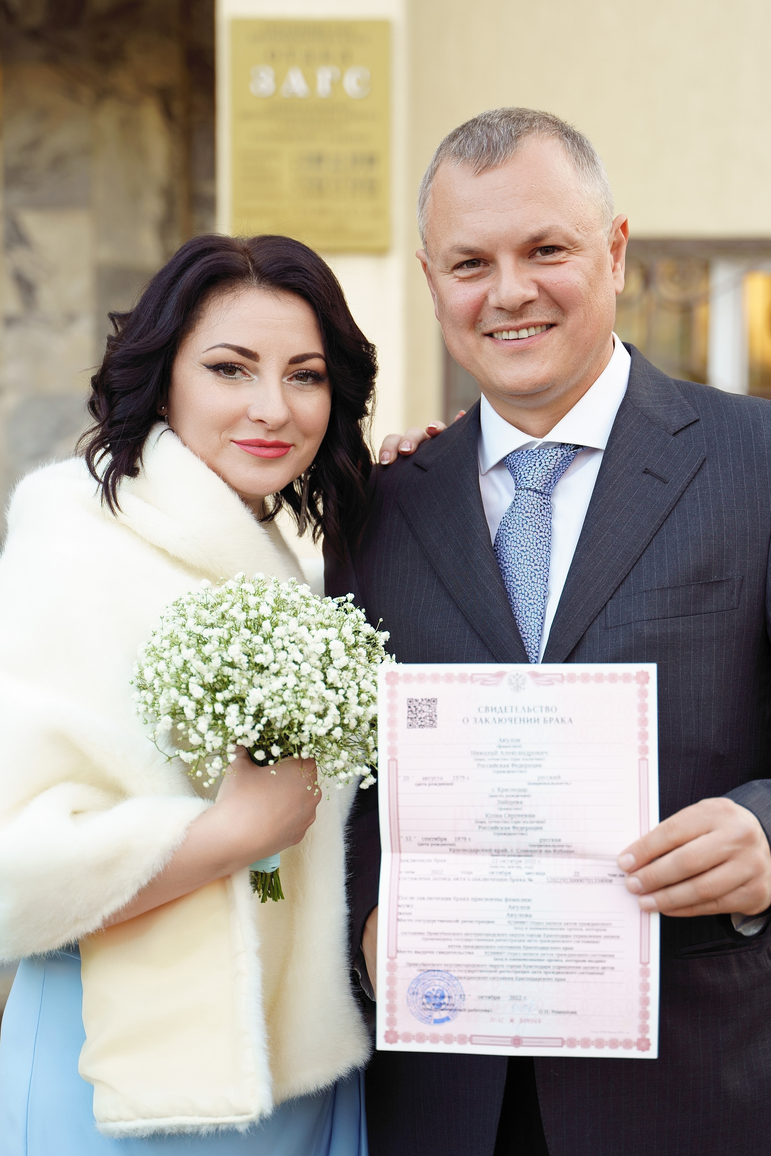 Регистрация_Юлия и Николай. Фотографы из солнечного Краснодара Вадим и Надежда Митус