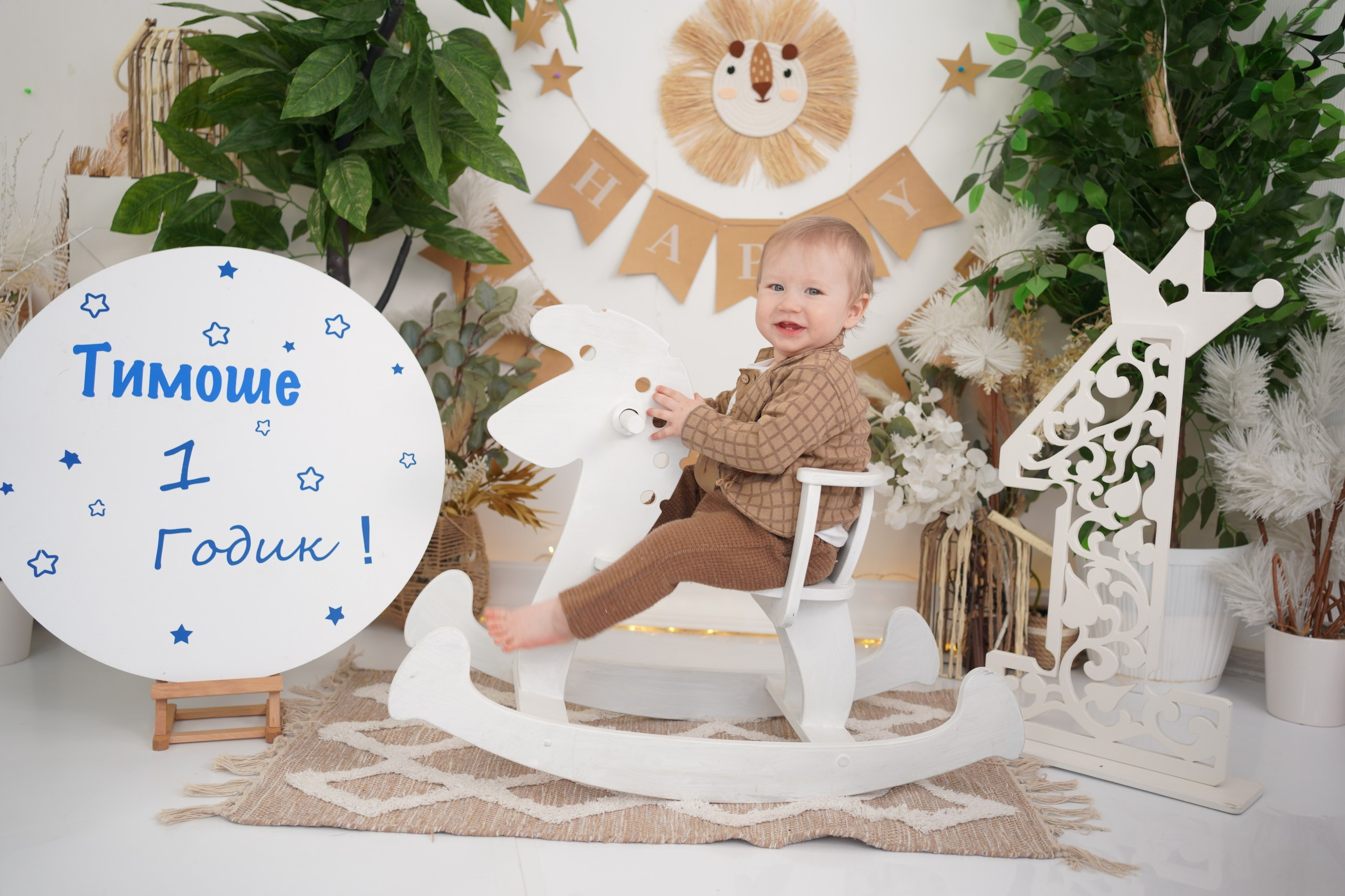 Фотосессия на Годик для Мальчиков. Детская Фотостудия ГОДОВАСИКИ в Санкт-Петербурге фотосесия на годик